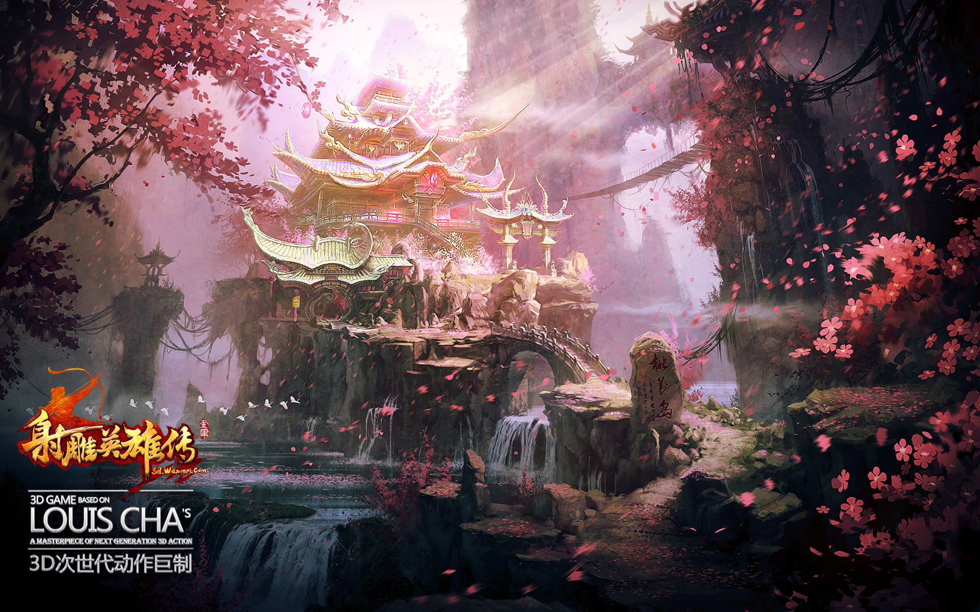 heroes, 1080P, wuxia, condor, fantasy, HD Wallpaper