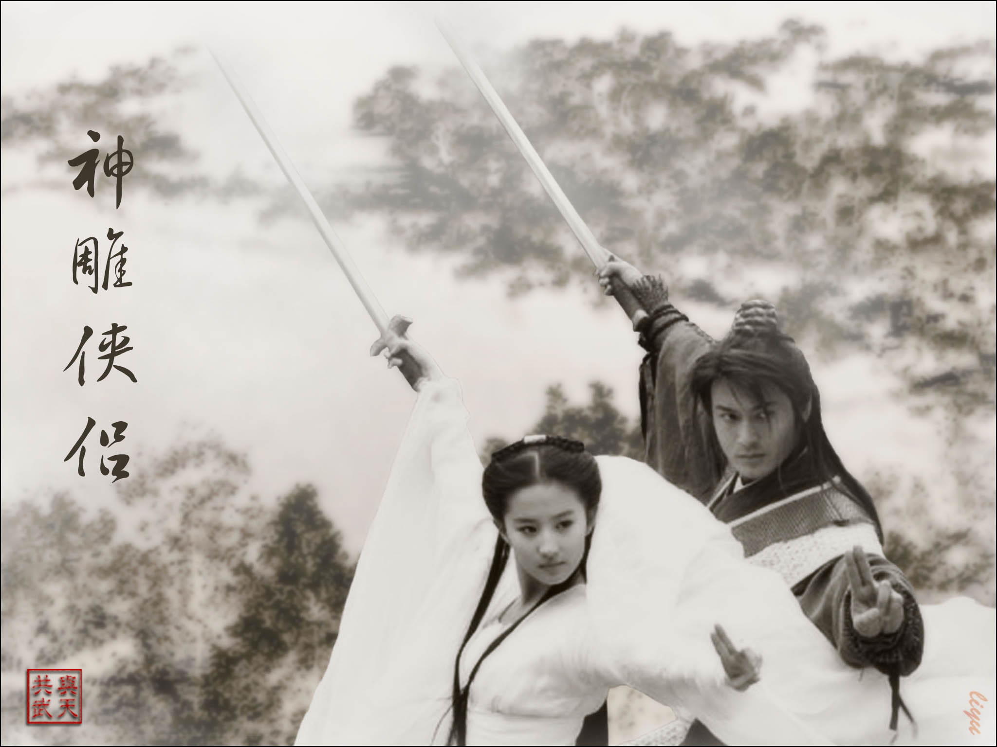 heroes, fantasy, condor, wuxia, 1080P, HD Wallpaper