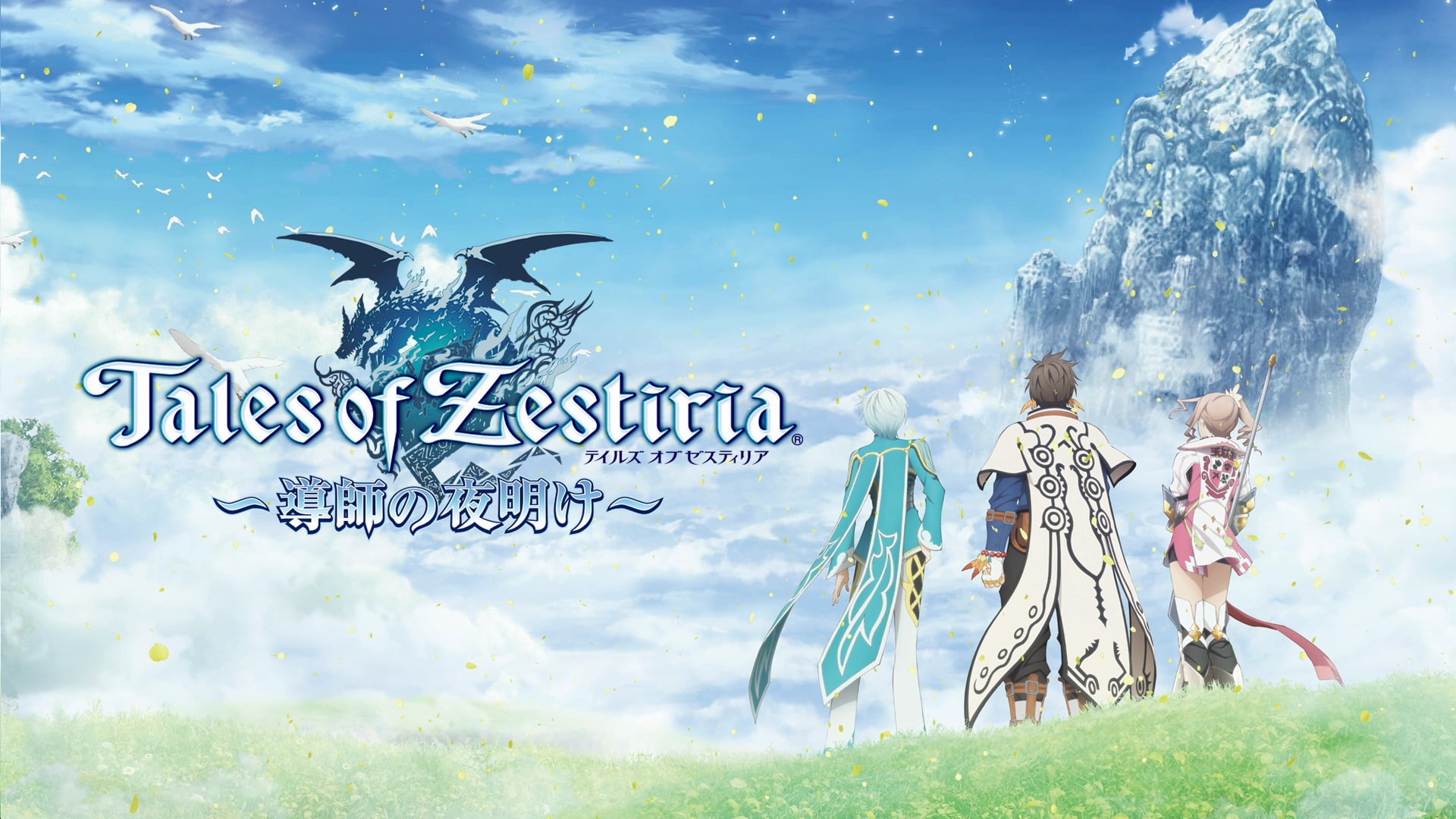 outdoors, land, people, Tales of Zestiria, 1080P, day, digital, nature, digital composite, full length, flying, cloud - sky, togetherness, childhood, child, HD Wallpaper