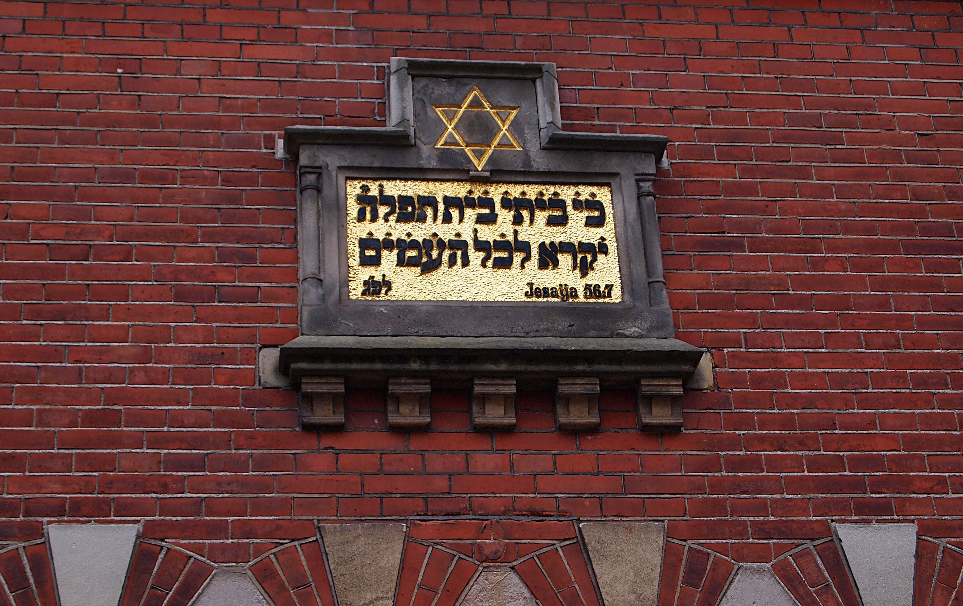 day, communication, craft, pattern, capital letter, wall, building, netherlands, architecture, Synagogue, wall - Building Feature, hebrew, star of david, HD Wallpaper