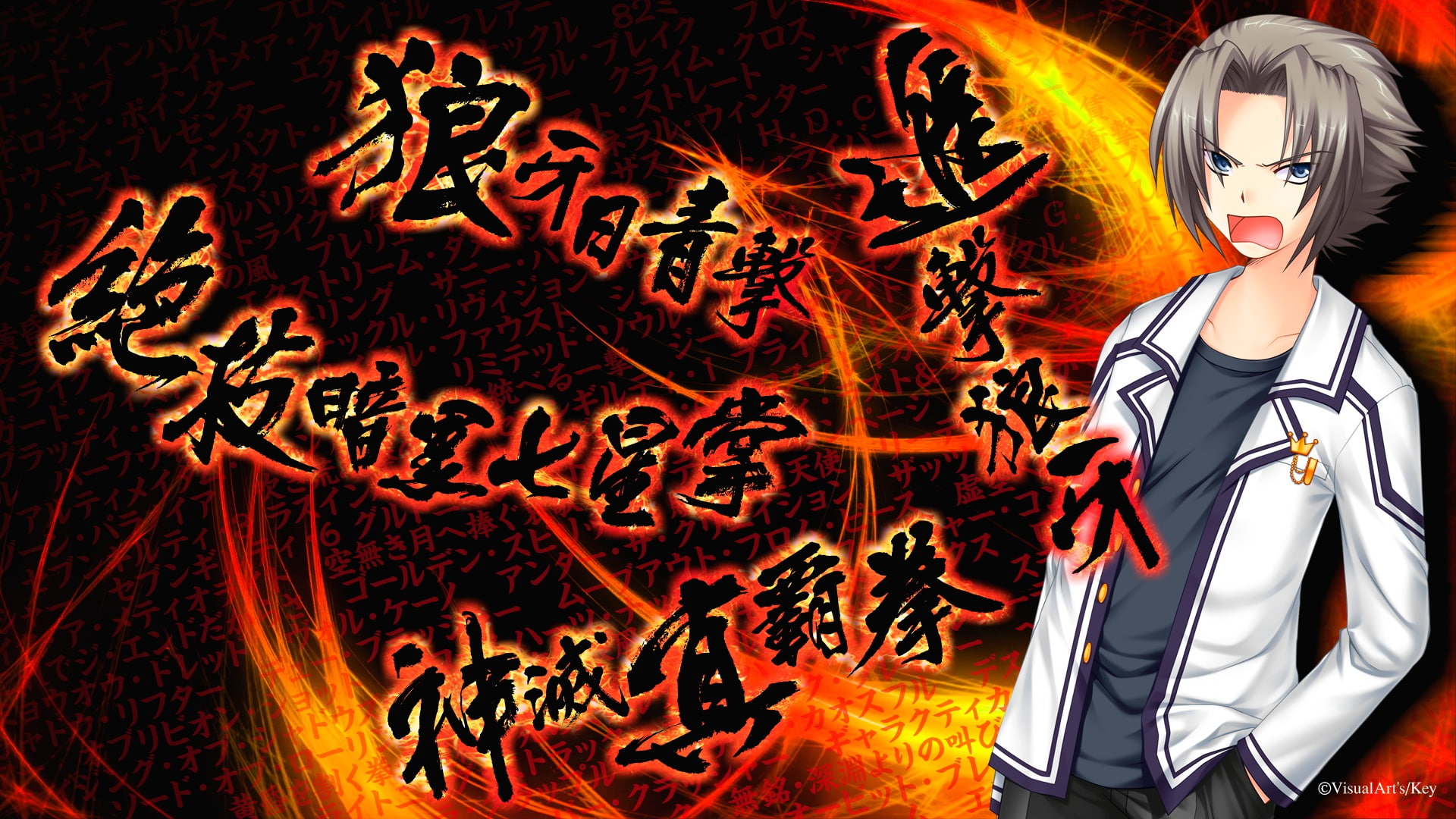 rewrite, 1080P, white, key, blue, visualart, hair, yoshino, haruhiko, male, short, eyes, HD Wallpaper