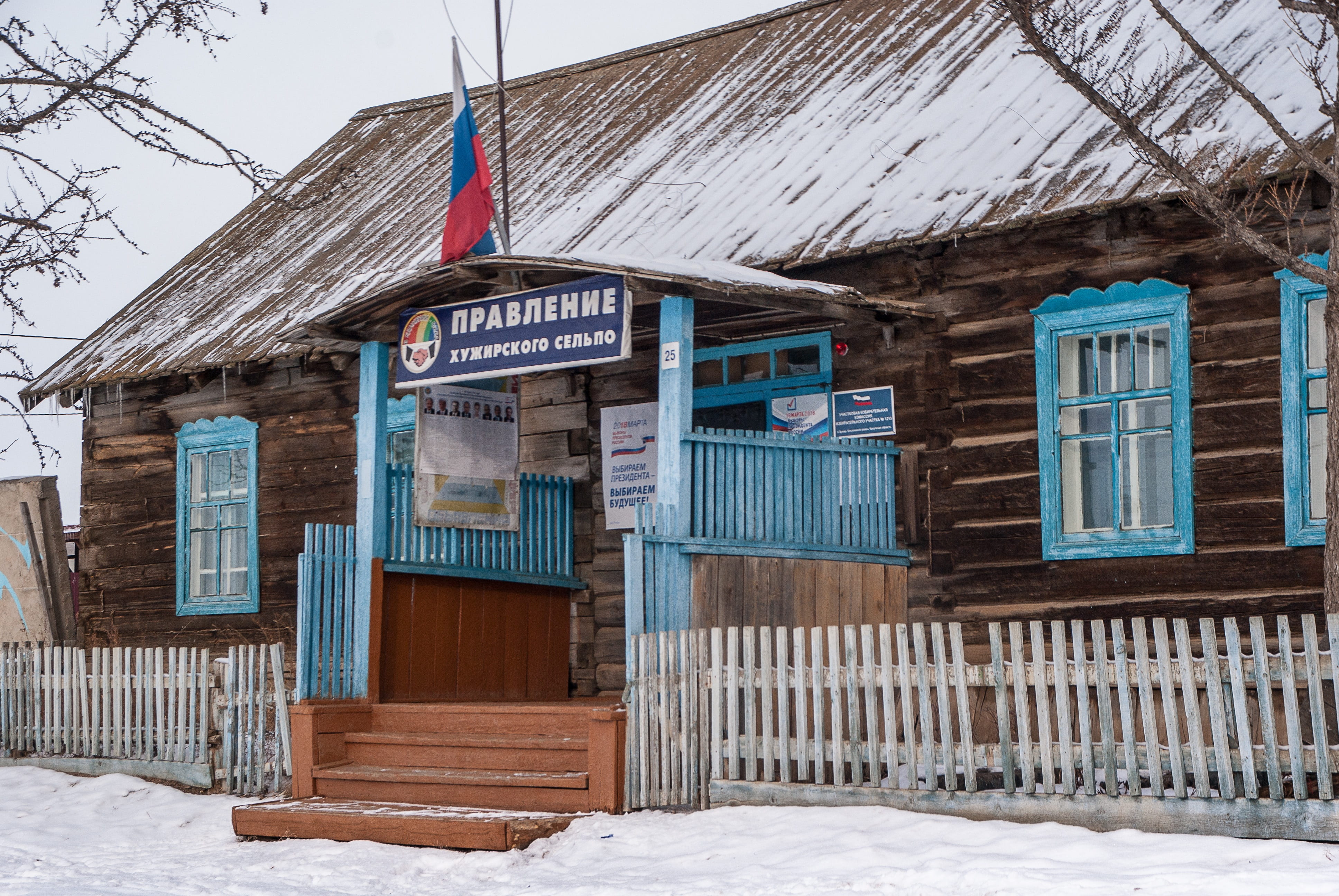 island of olkhon, winter, no people, architecture, irkutsk, closed, administration, sky, wood - material, 4K, entrance, snow, nature, built structure, HD Wallpaper