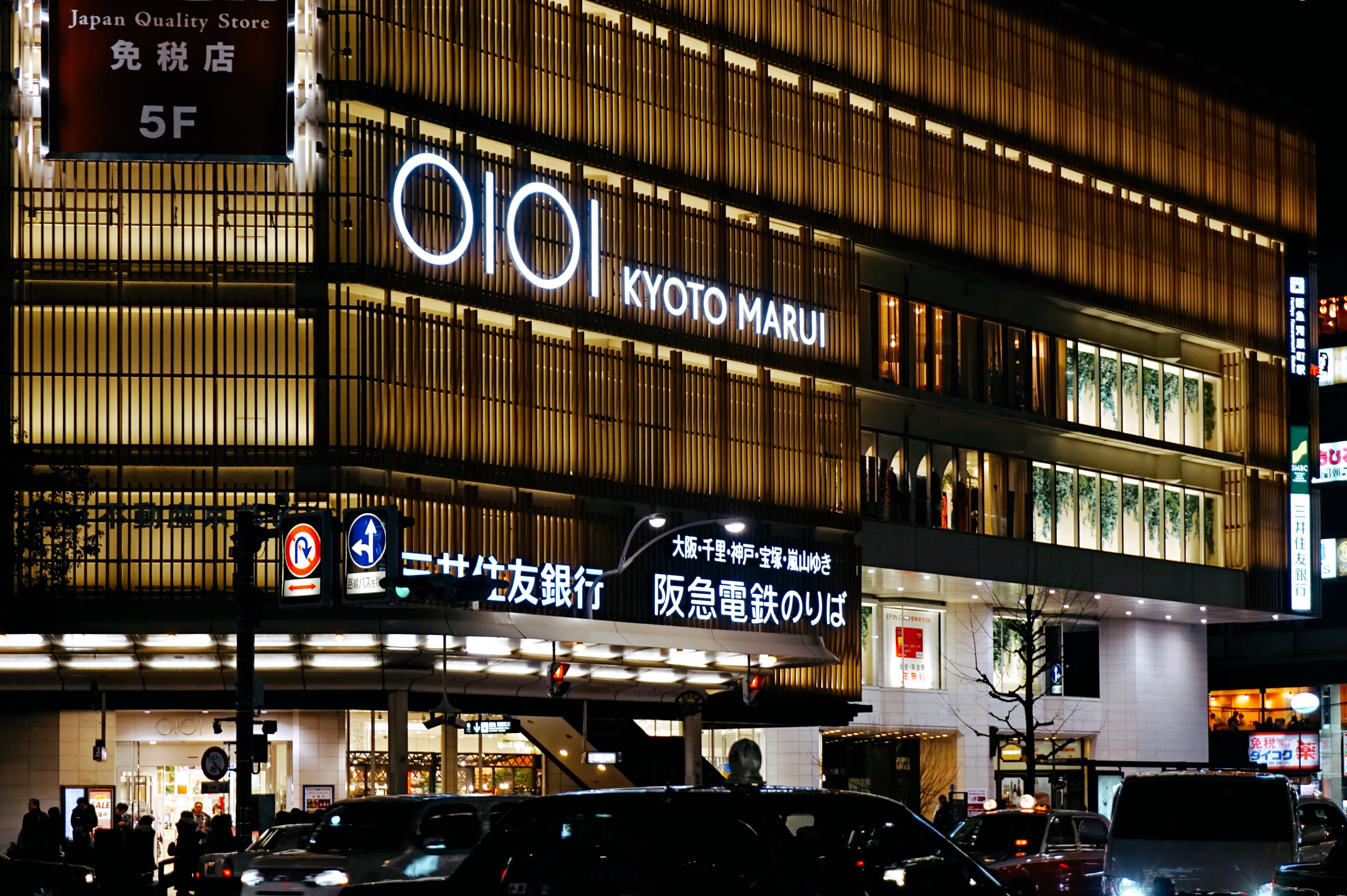 land vehicle, department store, building exterior, architecture, motor vehicle, oioi, shopping, built structure, modern, city life, illuminated, car, building, HD Wallpaper