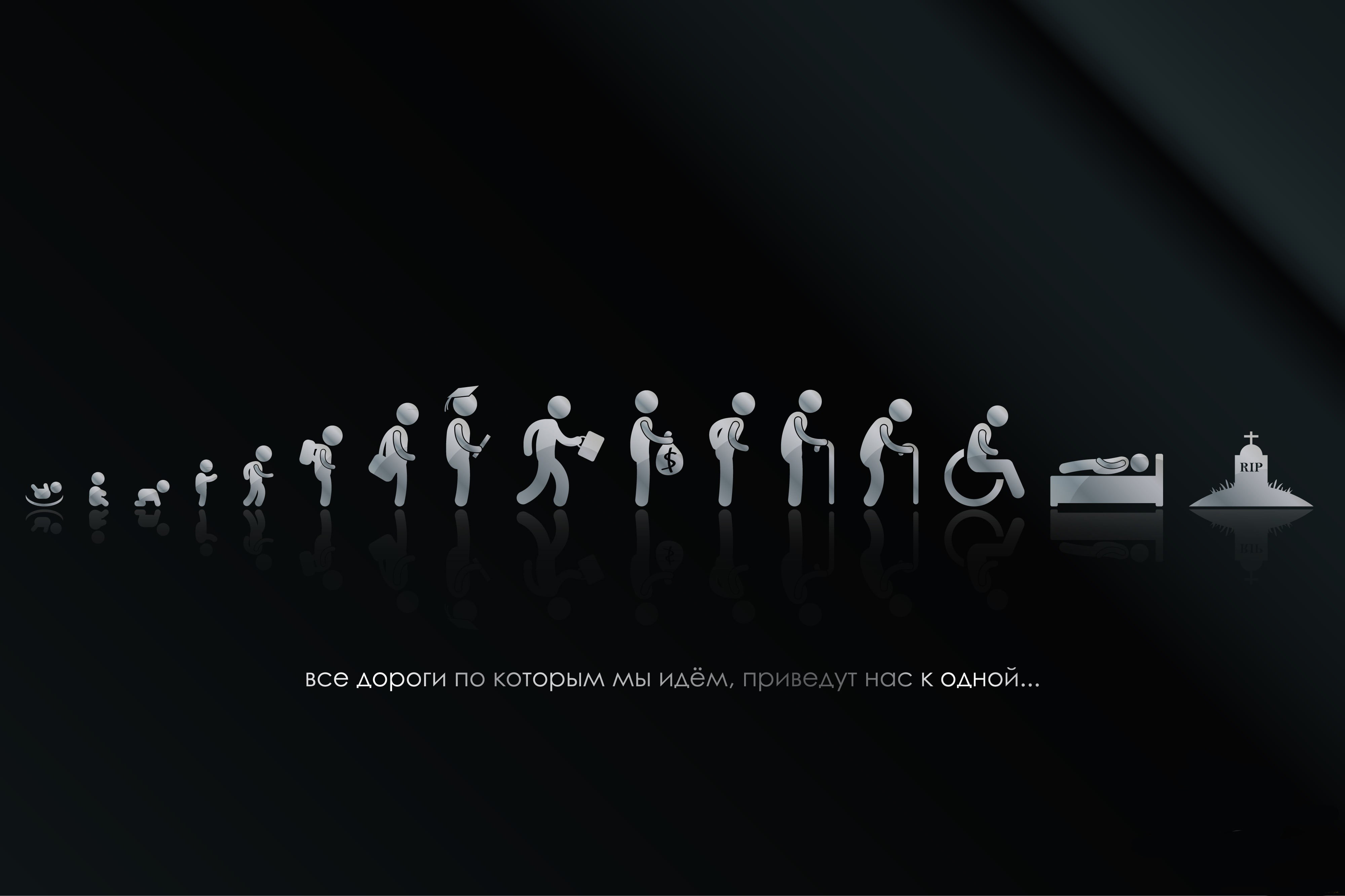 large group of objects, businessman, crowd, GRAVE, pattern, copy space, BIRTH, illustration, backgrounds, silhouette, symbol, machinery, abstract, creativity, HD Wallpaper