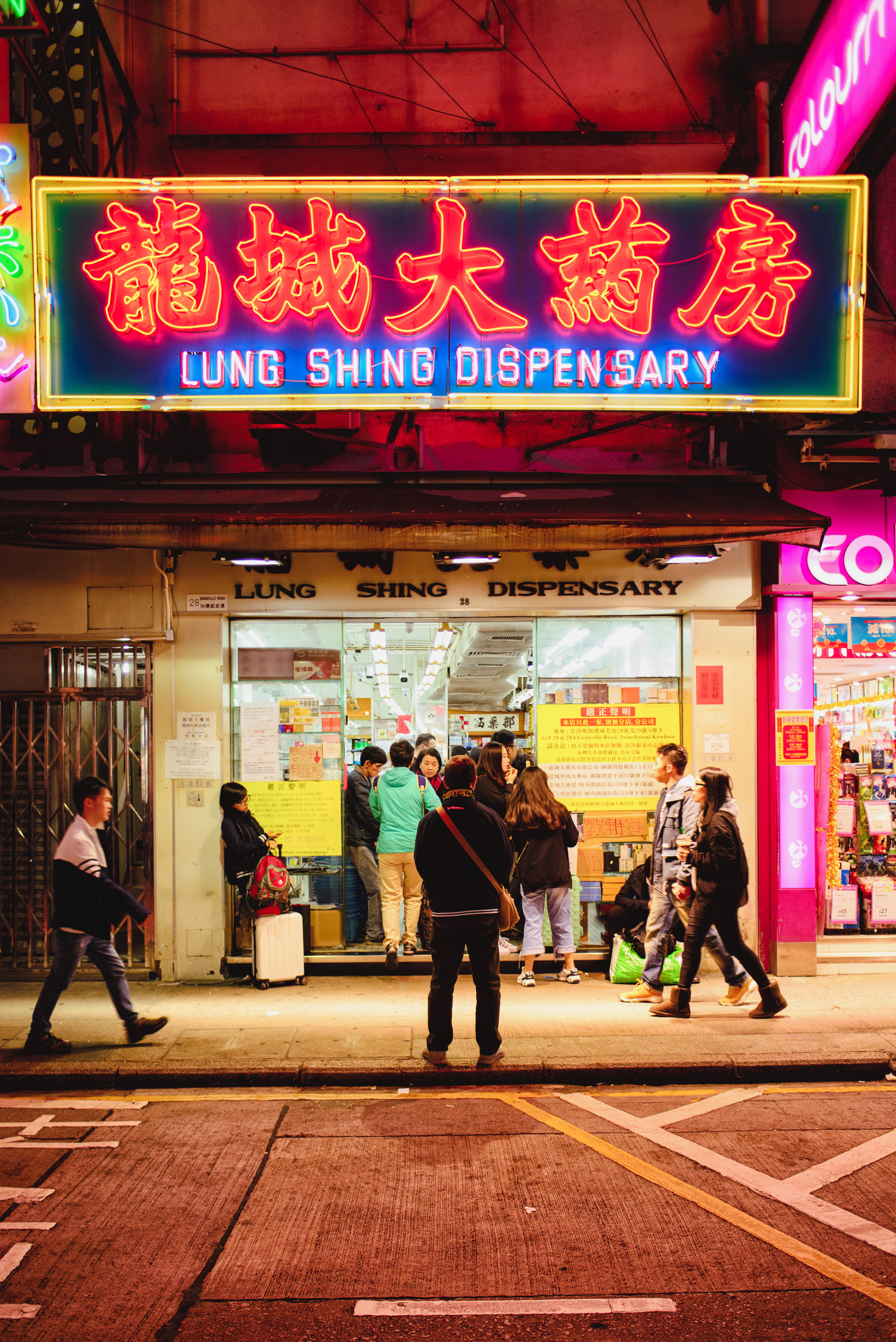 store, neon, women, people, building, communication, inside, shing, architecture, text, group of people, dispensary, real people, sign, outdoors, lifestyles, Phone HD Wallpaper