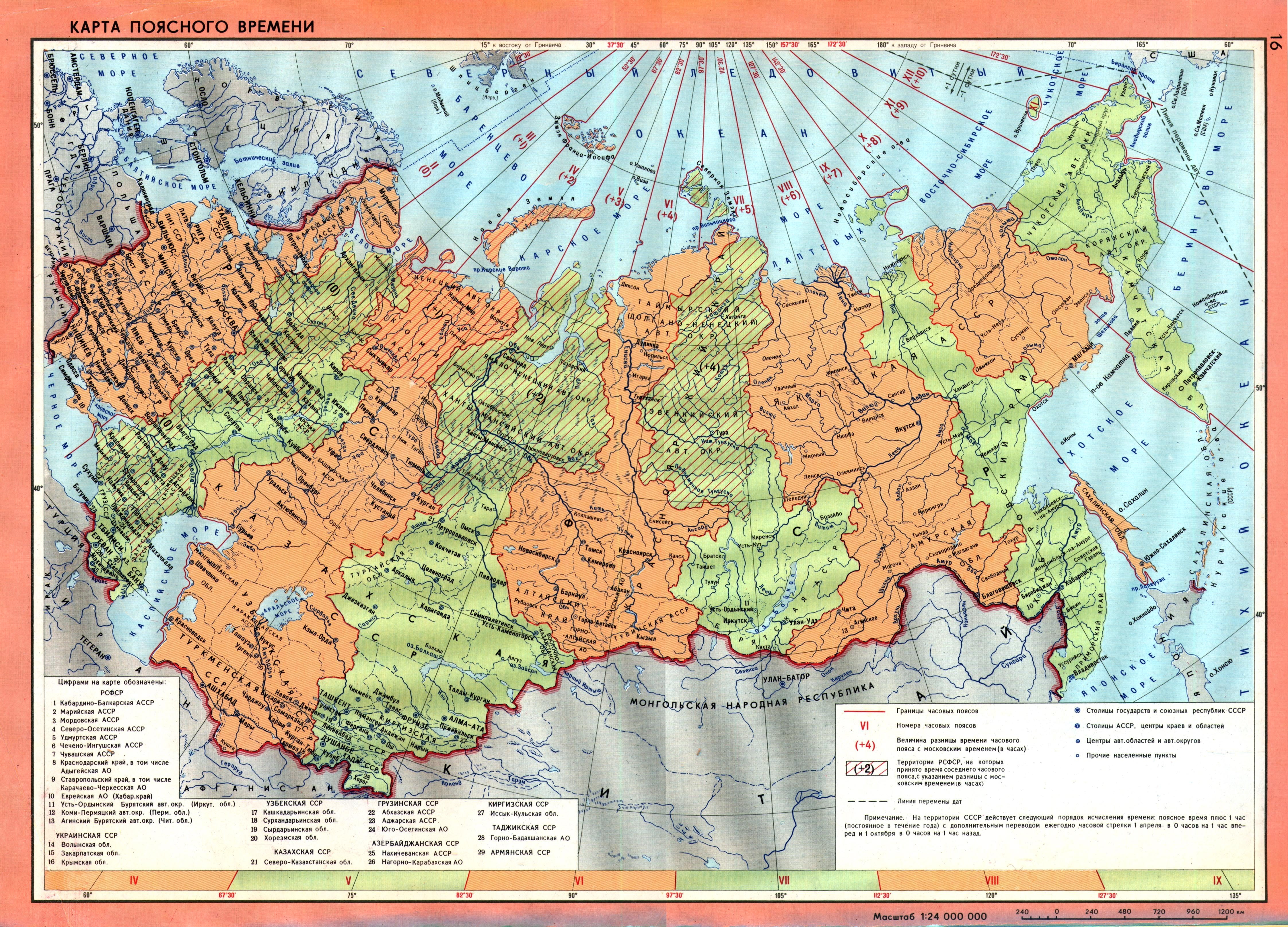 russia, 4K, USSR, map, HD Wallpaper