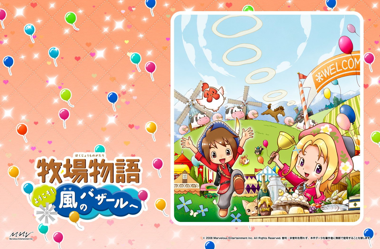 Harvest Moon, Harvest Moon: Animal Parade, 720P, HD Wallpaper