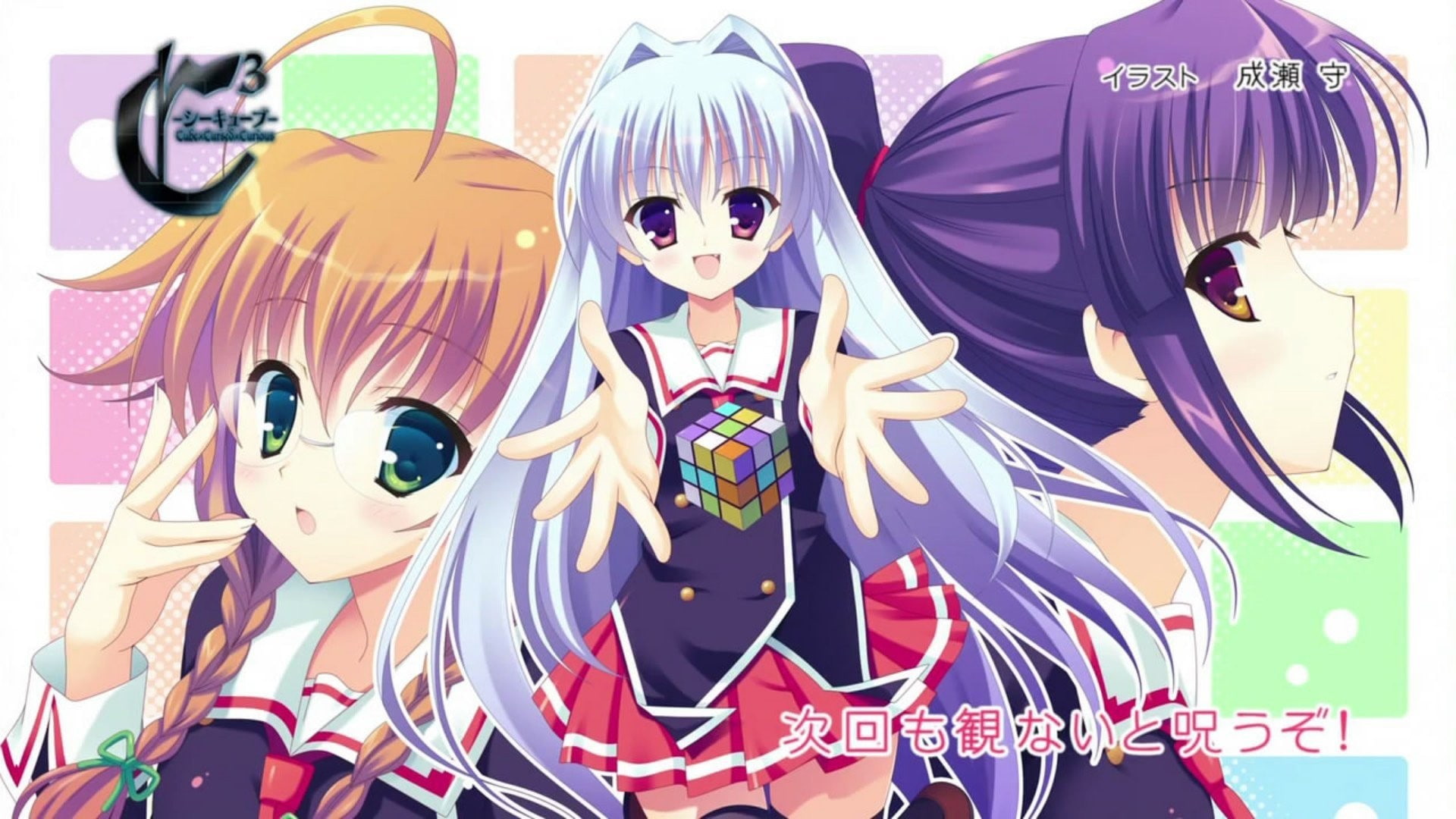 Kubrick Fear, CubexCursedxCurious, 1080P, anime, anime girls, HD Wallpaper