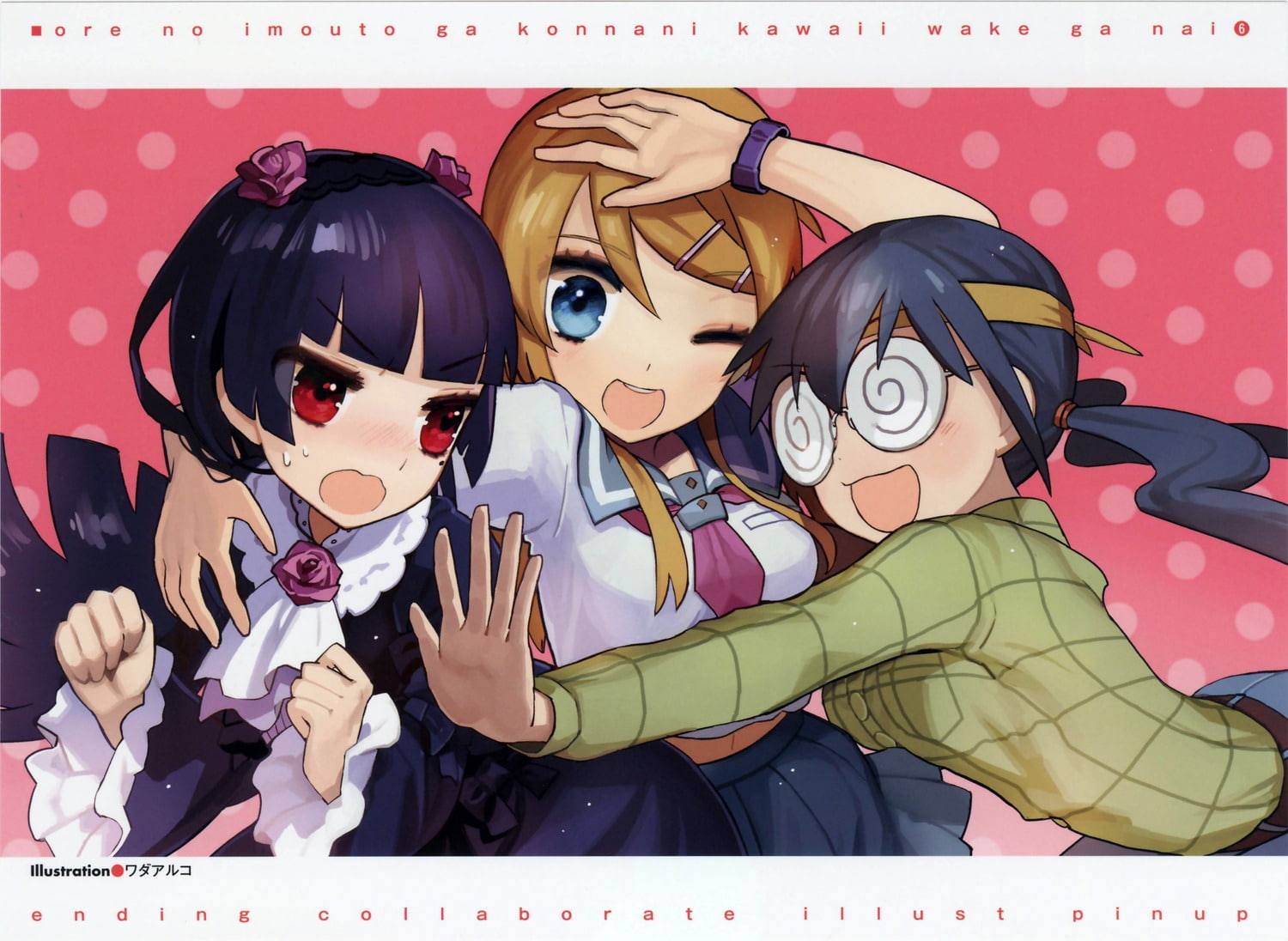 Oreimo, Ruri Gokō, 720P, Kirino Kousaka, Anime, Saori Makishima, HD Wallpaper