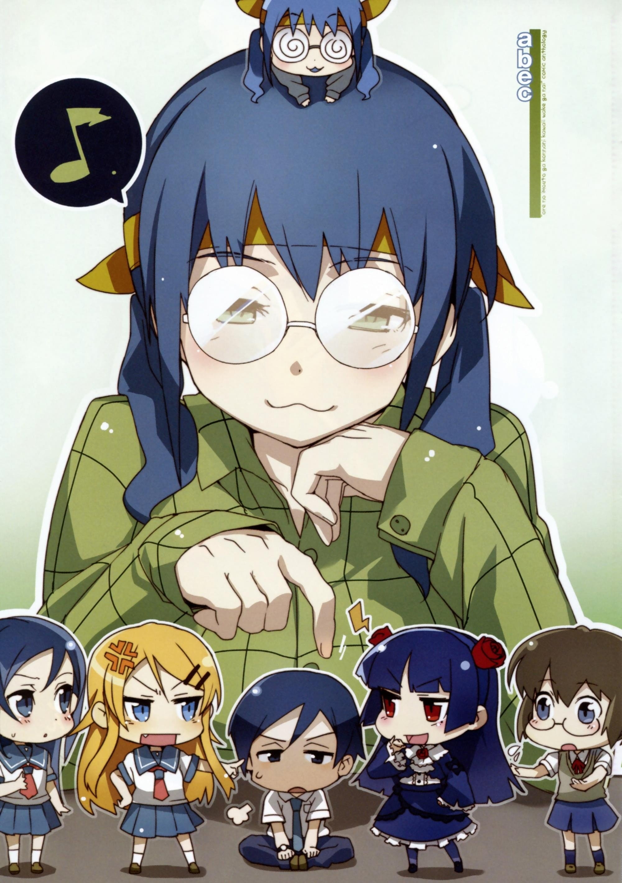 saori, gokou, 2K, aragaki, imouto, kousaka, tamura, manami, kirino, kyousuke, ayase, kawaii, wake, ruri, ore, nai, makishima, konna, Phone HD Wallpaper