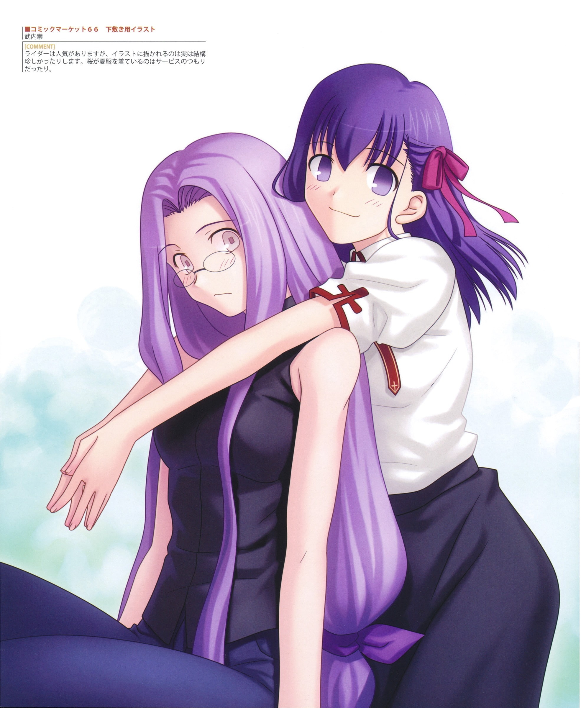 concept, visual, rider, novels, anime, stay, hd, Type-Moon, fate, Fate/stay Night, matou, nig, art, visual novels, 1080P, fatestay, artwork, concept art, Phone HD Wallpaper