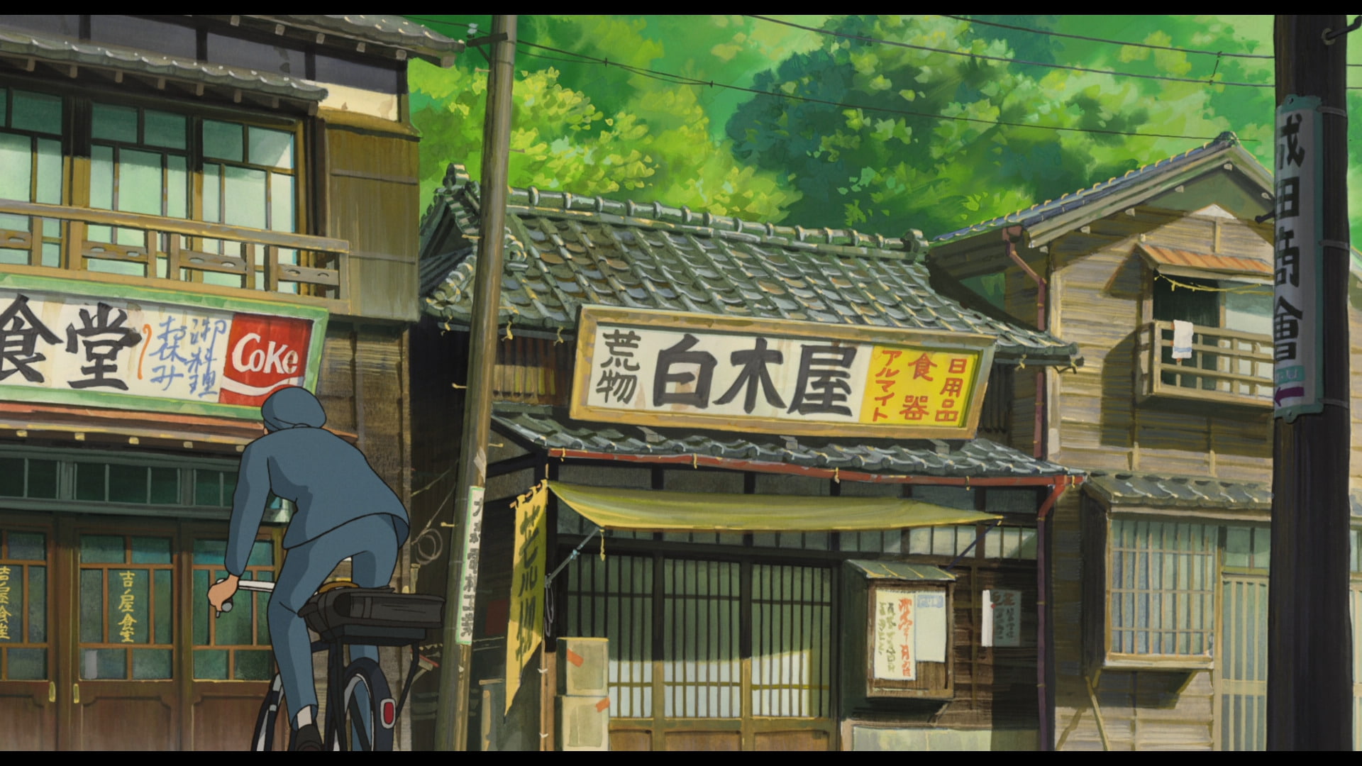 From Up On Poppy Hill, Movie, 1080P, HD Wallpaper