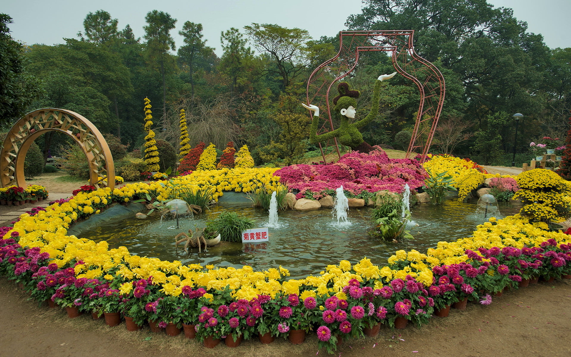 design, outdoors, colorful, track, sculpture, 1080P, yellow, China, no people, tree, water, fountain, arch, trees, growth, tranquility, park - man made space, HD Wallpaper