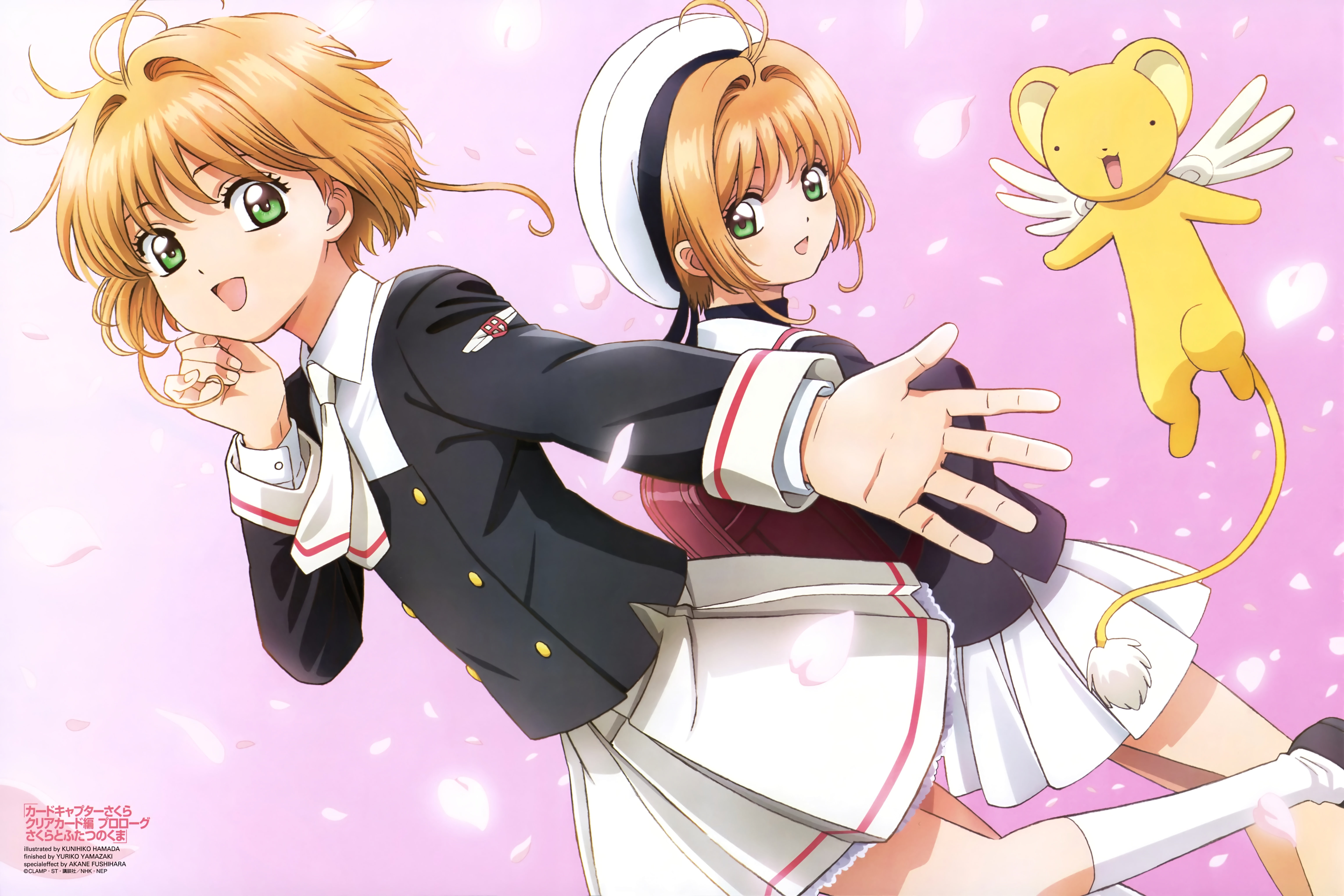 hair, eyes, hamada, gradient, brown, sakura, kneehighs, green, skirt, konachan, watermark, petals, short, kunihiko, kinomoto, com, 5K, kero, hat, seifuku, HD Wallpaper
