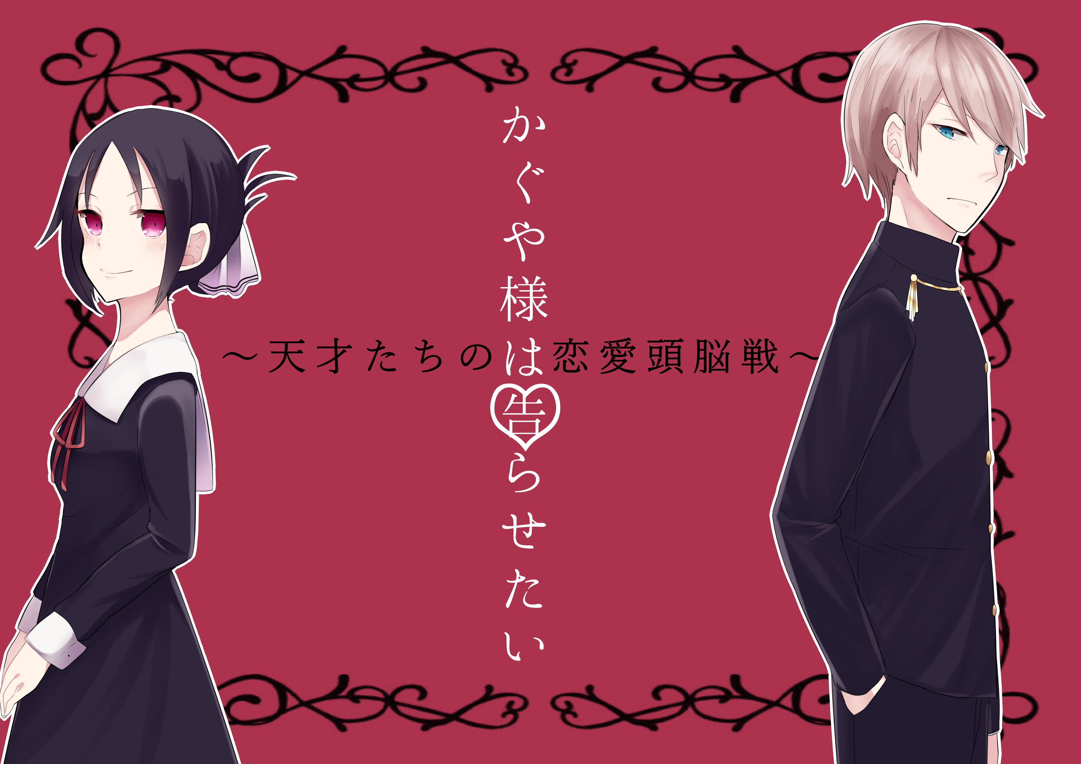 Kaguya-sama: Love is War, Miyuki Shirogane, Kaguya Shinomiya, Anime, 2K, HD Wallpaper