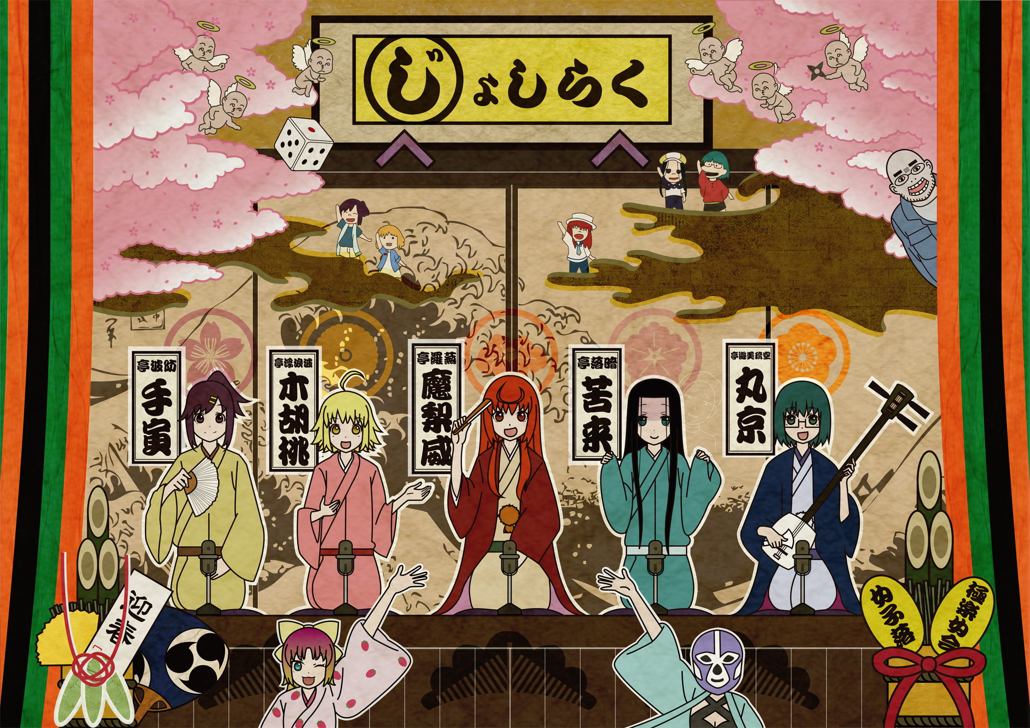 gankyo, anrakutei, tagme, 1080P, bouhatei, kukuru, harokitei, tetora, marii, kigurumi, kurubiyutei, buratei, joshiraku, HD Wallpaper