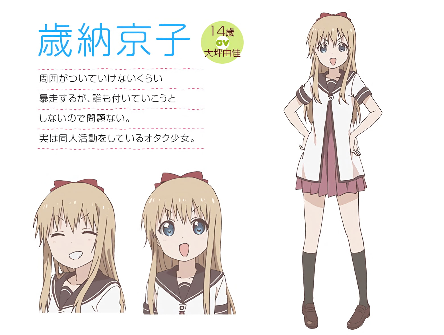 fun, portrait, girls, infographics, simple, 720P, teenager, humor, white background, blonde, Toshinou Kyouko, mask, halloween, human representation, one person, HD Wallpaper