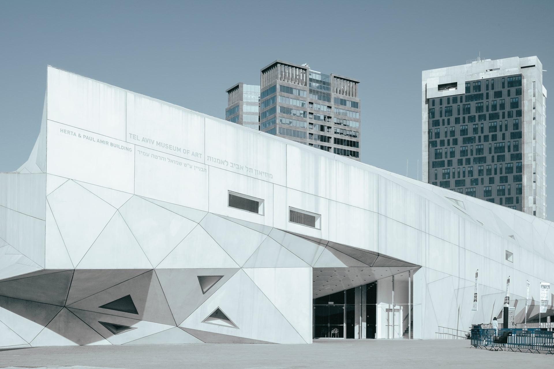 building, 1080P, architecture, museum, Tel Aviv (City), HD Wallpaper