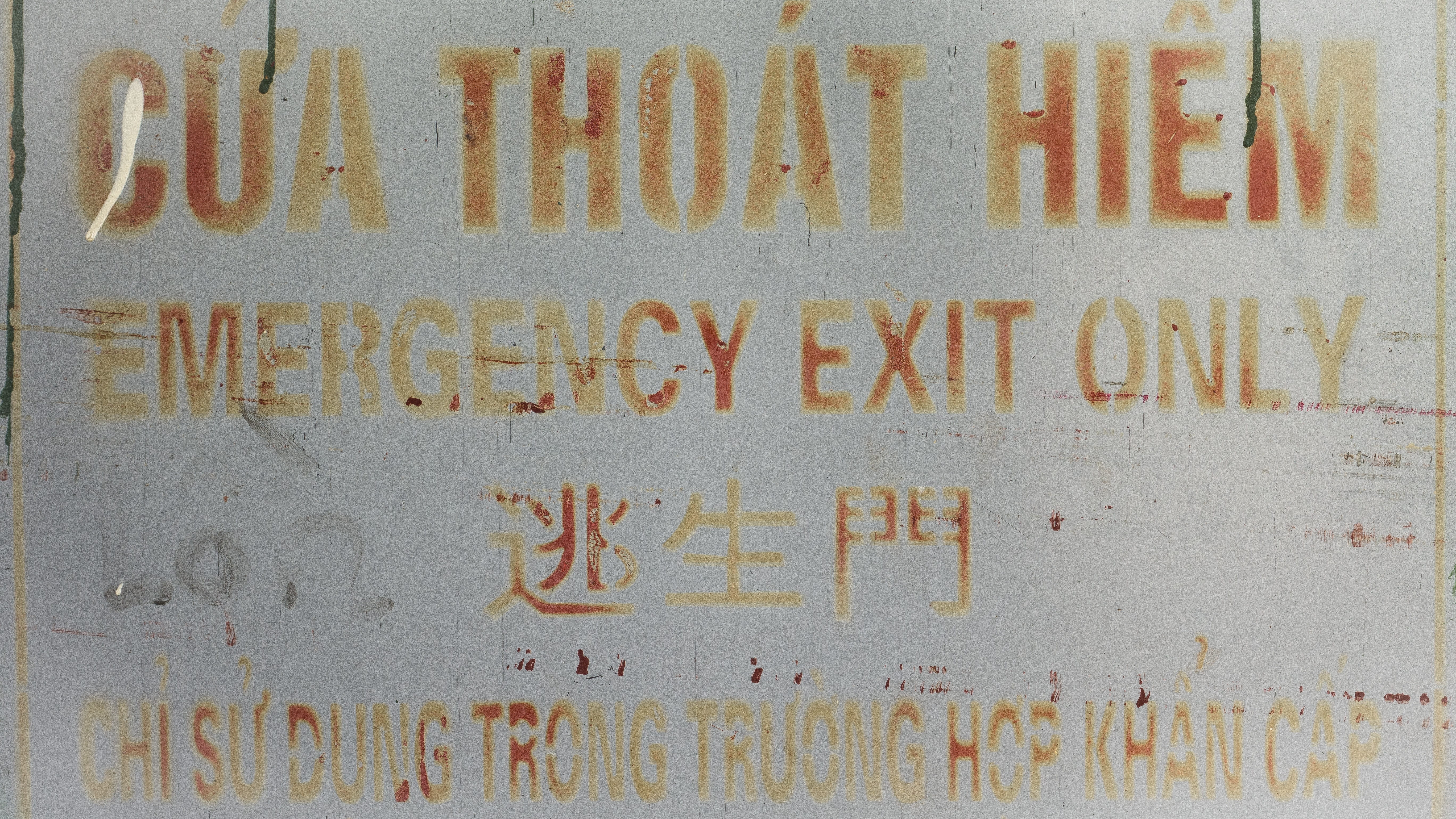 design, texture, information, exit, 5K, orange color, close-up, non-western script, rusted, wall, distressed, layer, grunge texture, capital letter, no people, HD Wallpaper