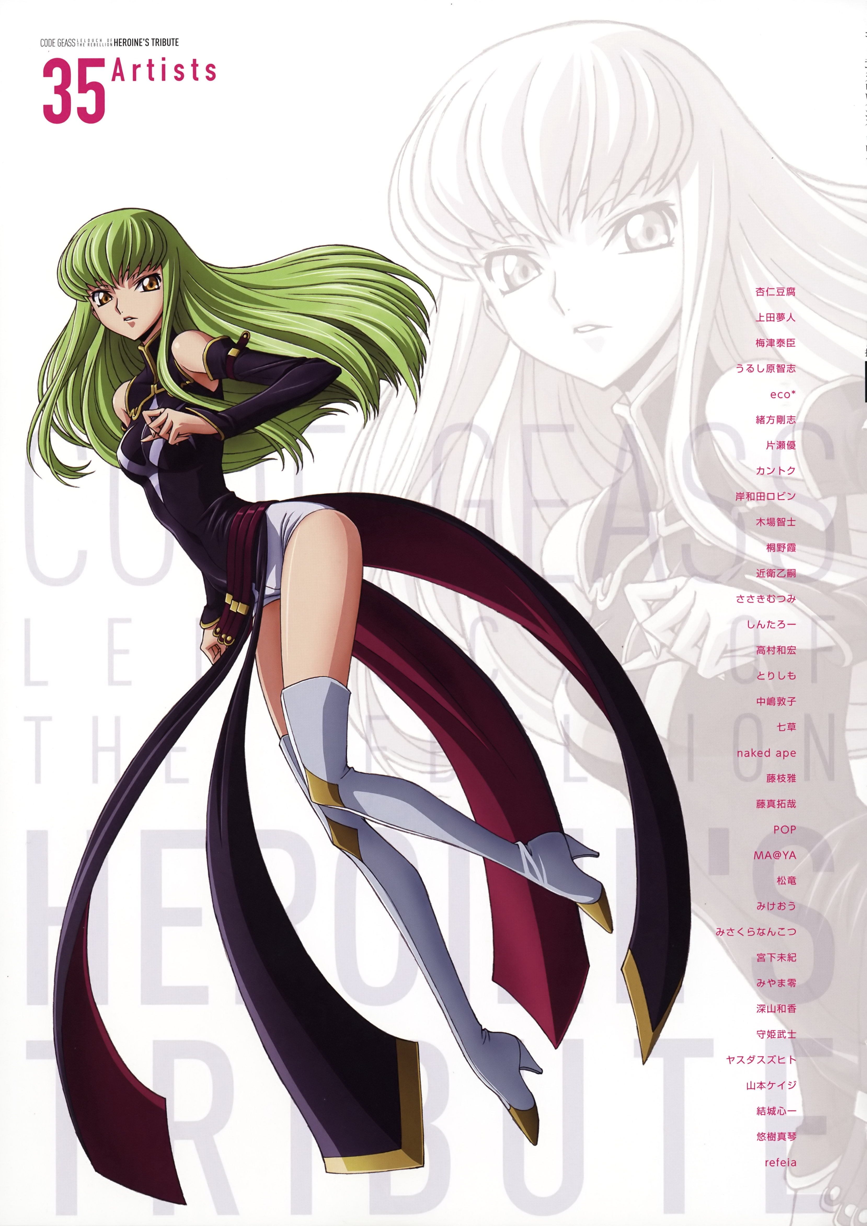 geass, code, C.C., cc, x, art, 4K, anime, hd, Code Geass, Phone HD Wallpaper
