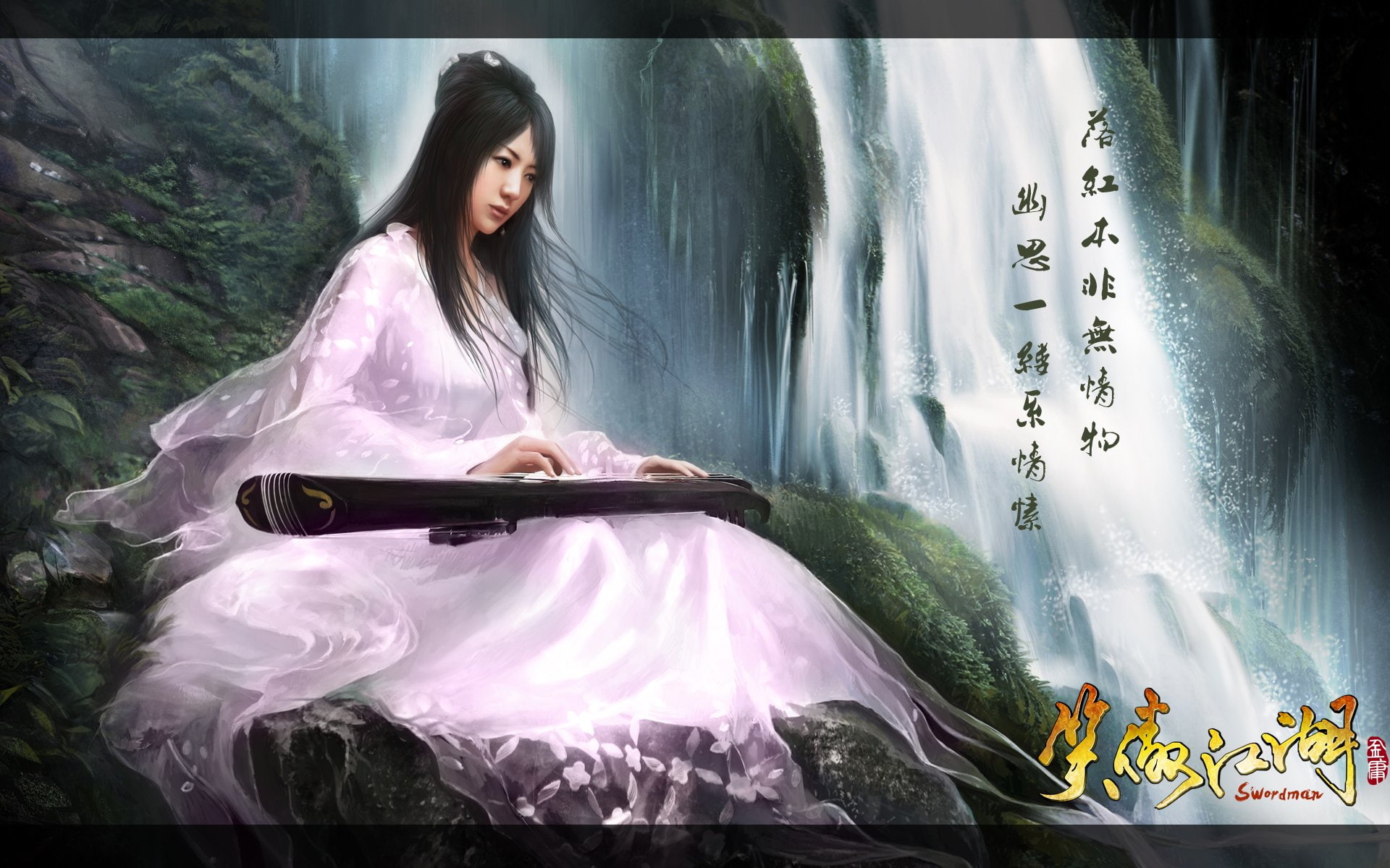 leisure activity, real people, Heroes, hair, sitting, auto post production filter, women, casual clothing, full length, swordsman, martial, cosplay, action, HD Wallpaper