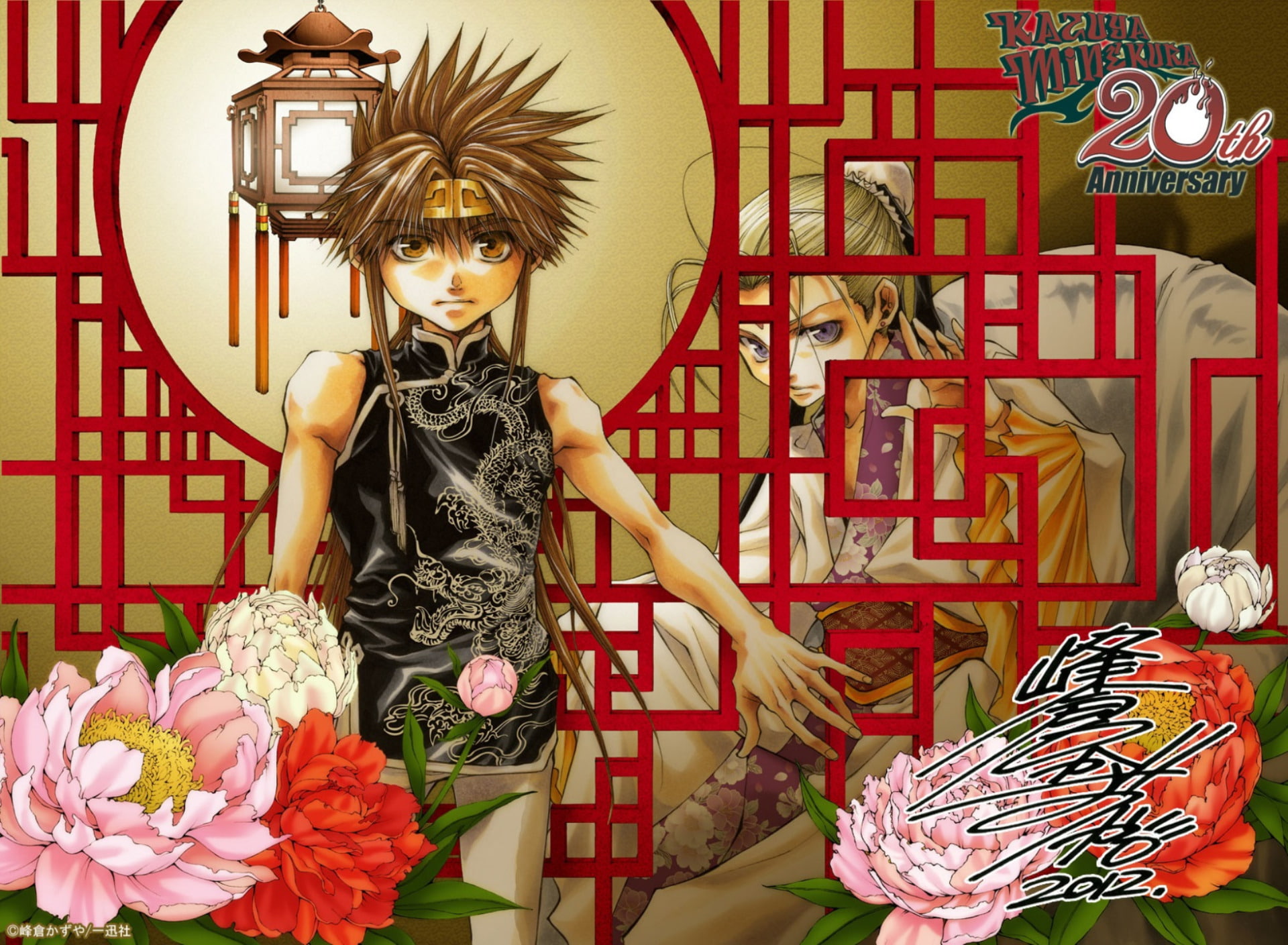 Goku (Saiyuki), Saiyuki, Nataku (Saiyuki), 1080P, Anime, HD Wallpaper