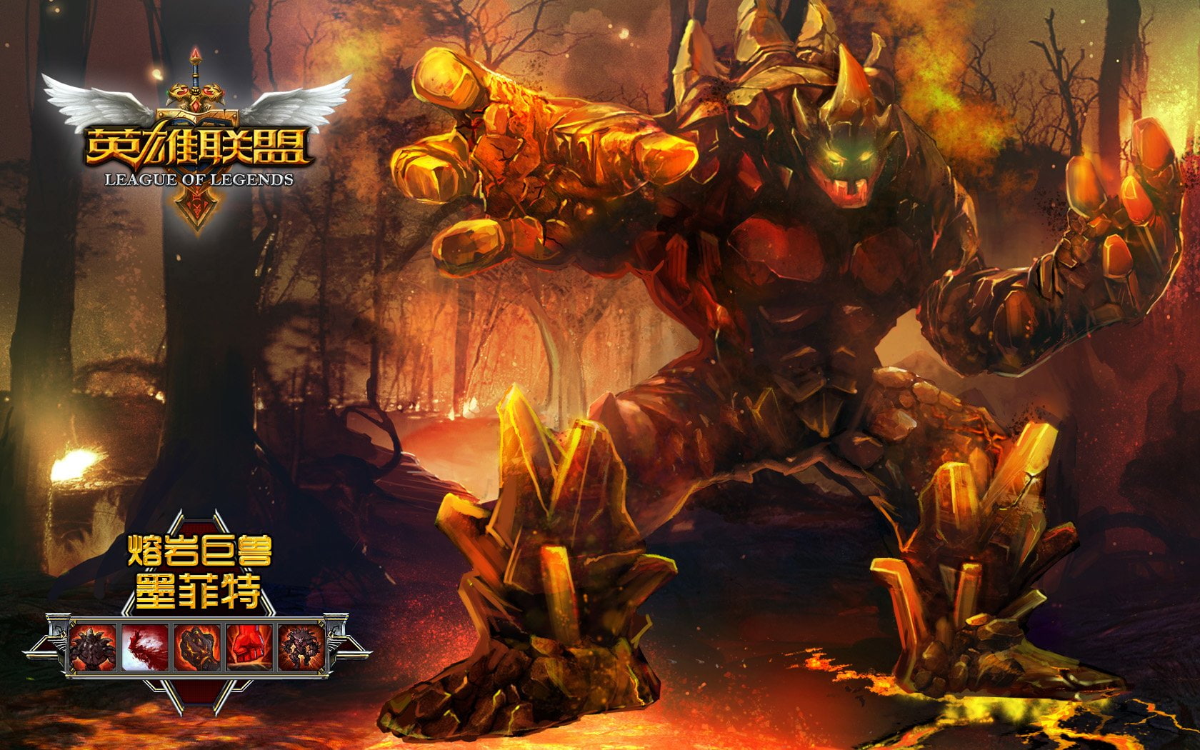 league, legends, malphite, 720P, HD Wallpaper