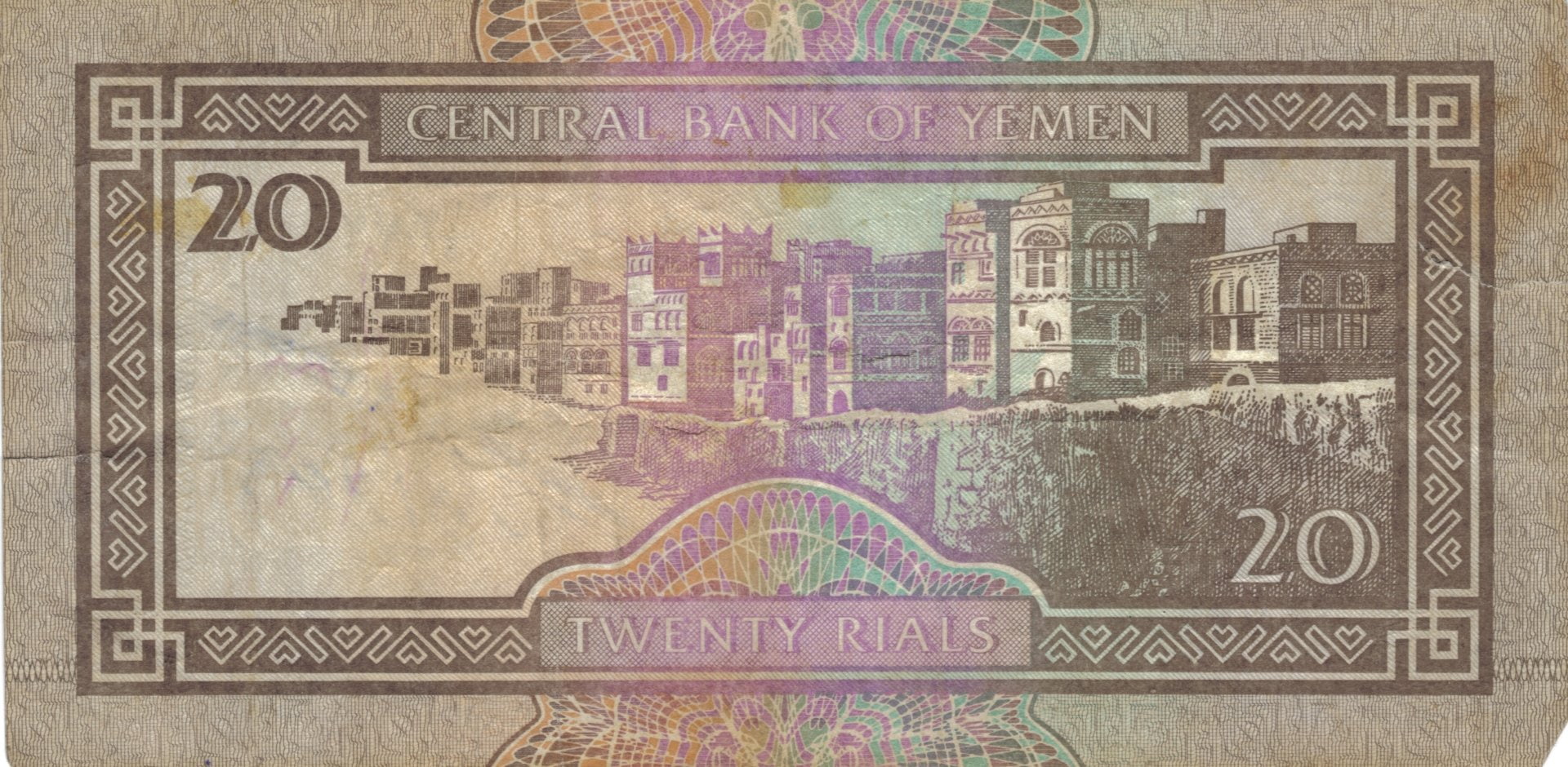 Yemen Rials, 1080P, Currencies, HD Wallpaper