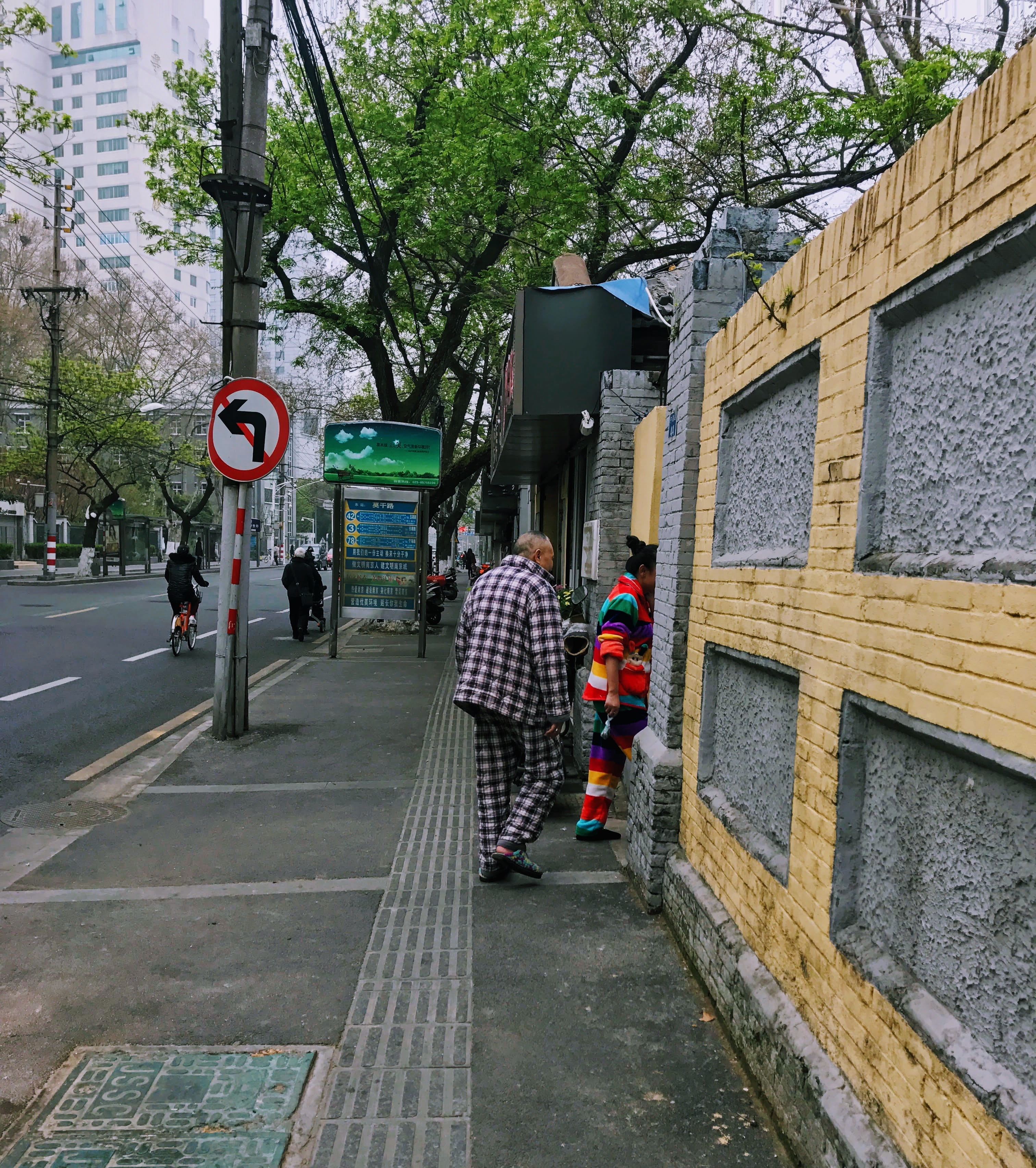 lifestyles, china, pyjamas, no left turn, comfortable, tree, guidance, nanjing shi, morning, slippers, group of people, building, cosy, real people, city, Phone HD Wallpaper