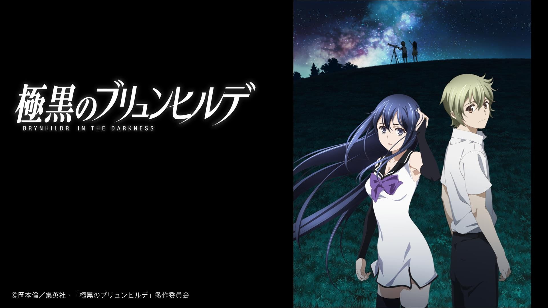real people, Gokukoku no Brynhildr, anime, teenager, western script, communication, 1080P, representation, text, art and craft, outdoors, women, people, HD Wallpaper