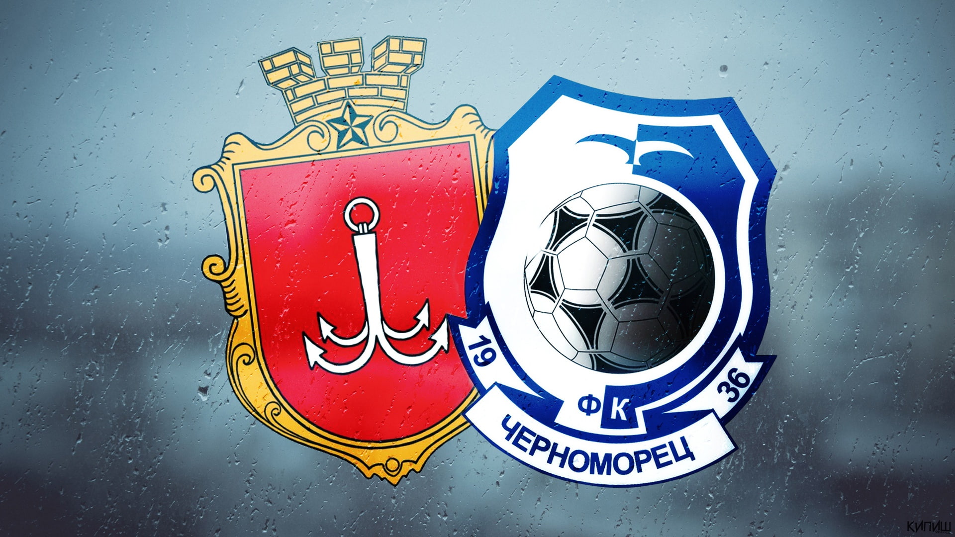 Background, Football, Black, Coat of arms, Club, Black and blue, Sport, Glass, Football Club, 1080P, Logo, Blue, Chernomorets, Odessa, HD Wallpaper