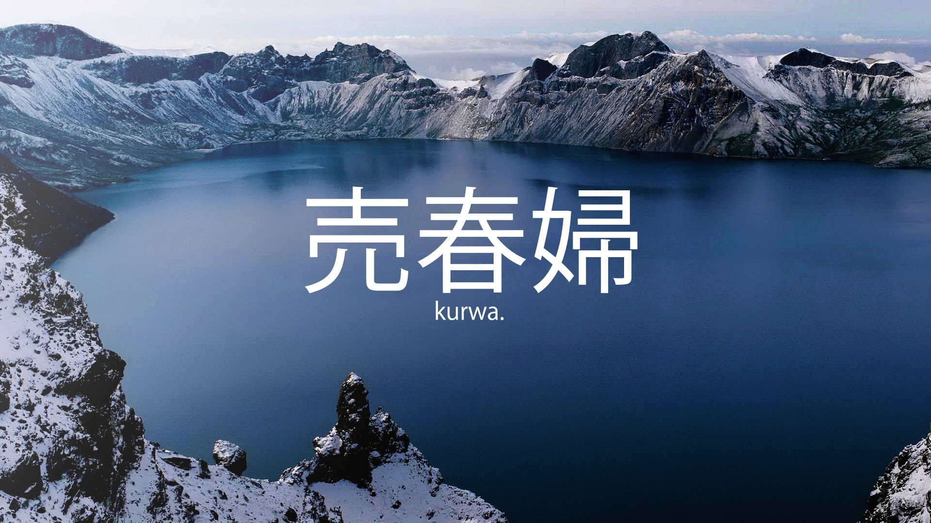 fuckscape, kurwa, beauty in nature, mountain, text, water, travel, sea, body, rock, no people, sign, cold temperature, 1080P, solid, nature, rock - object, HD Wallpaper