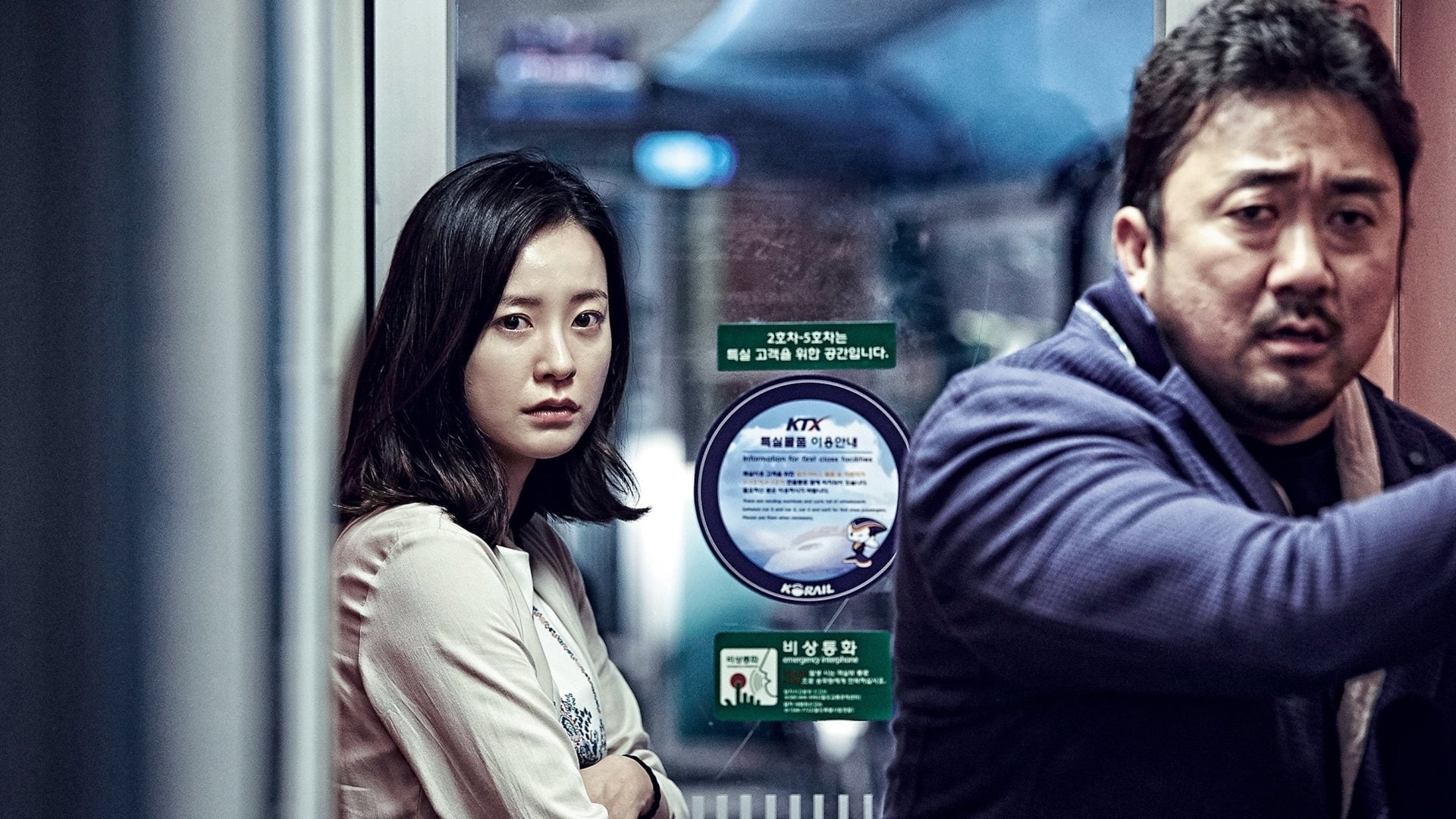 Train to Busan, Movie, 1080P, HD Wallpaper