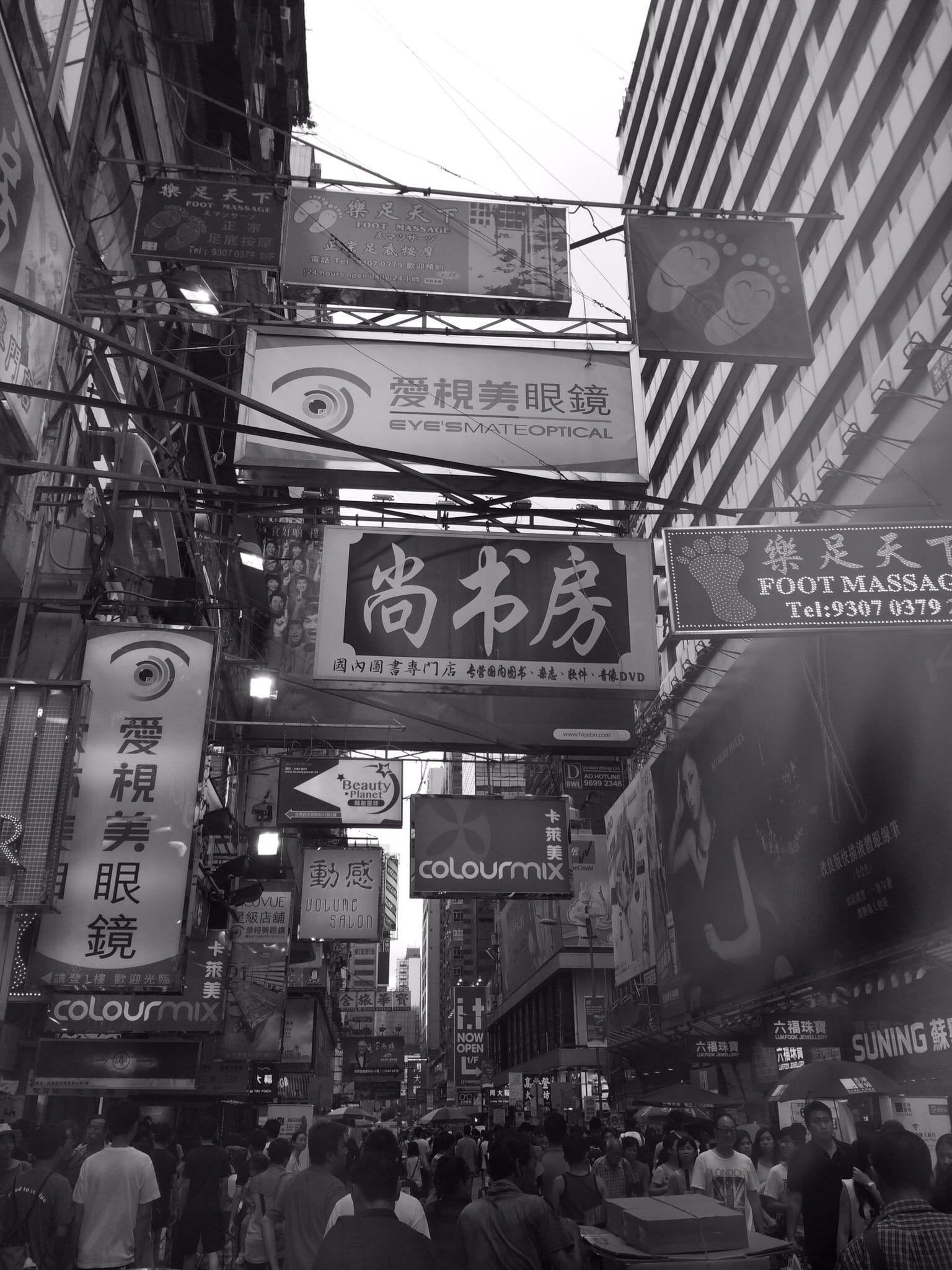 communication, 1080P, crowd, mong kok, group of people, building, city life, built structure, non-western script, text, building exterior, western script, Phone HD Wallpaper