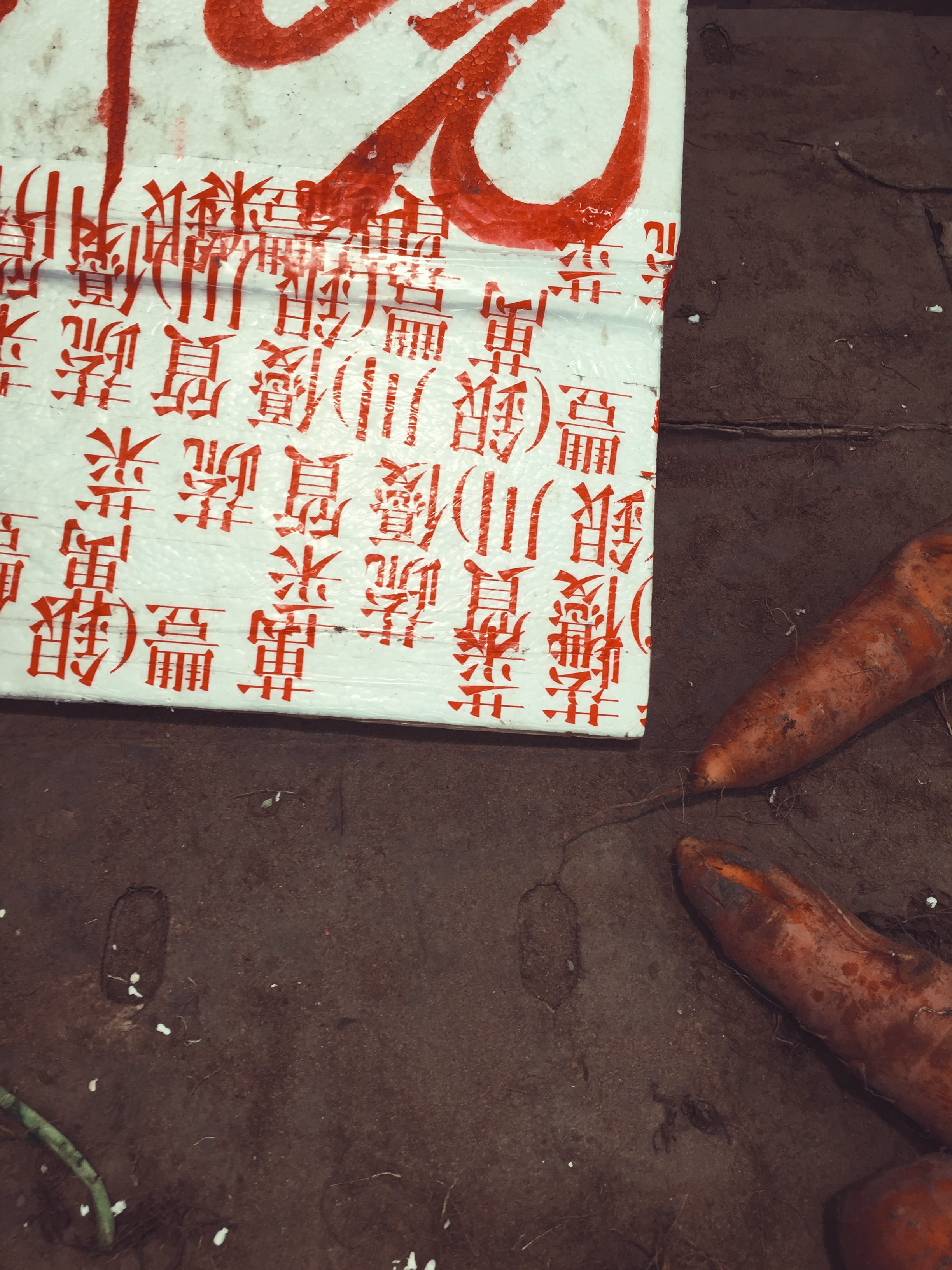 body part, sign, colours, information sign, day, information, script, wet market, non-western script, typography, western script, hong kong, wood - material, Phone HD Wallpaper