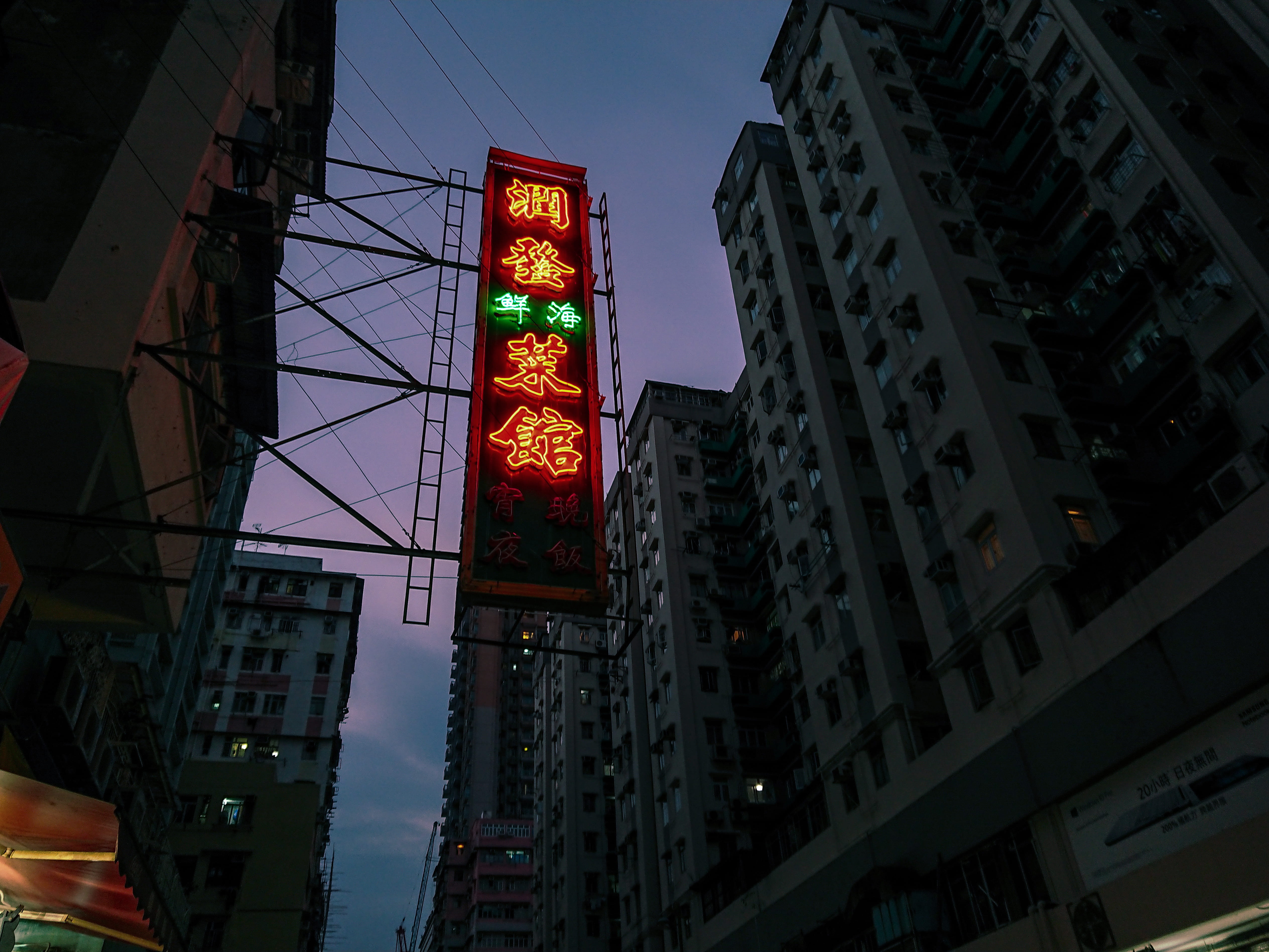 illuminated, tower, hong kong, sham shui po, built structure, financial district, modern, light, nature, office, low angle view, communication, sky, city life, HD Wallpaper