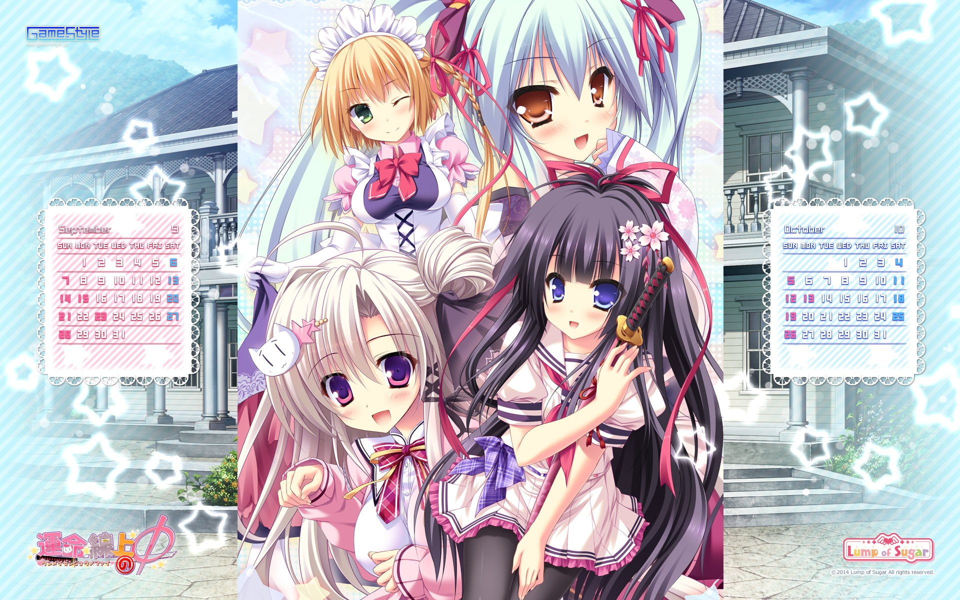 sugar, hana, karin, himeguri, cat, lump, game style, ayuya, sword, kuon, pantyhose, nagisa, nanaroba, 1080P, seifuku, animal, calendar, wink, bankoku, HD Wallpaper