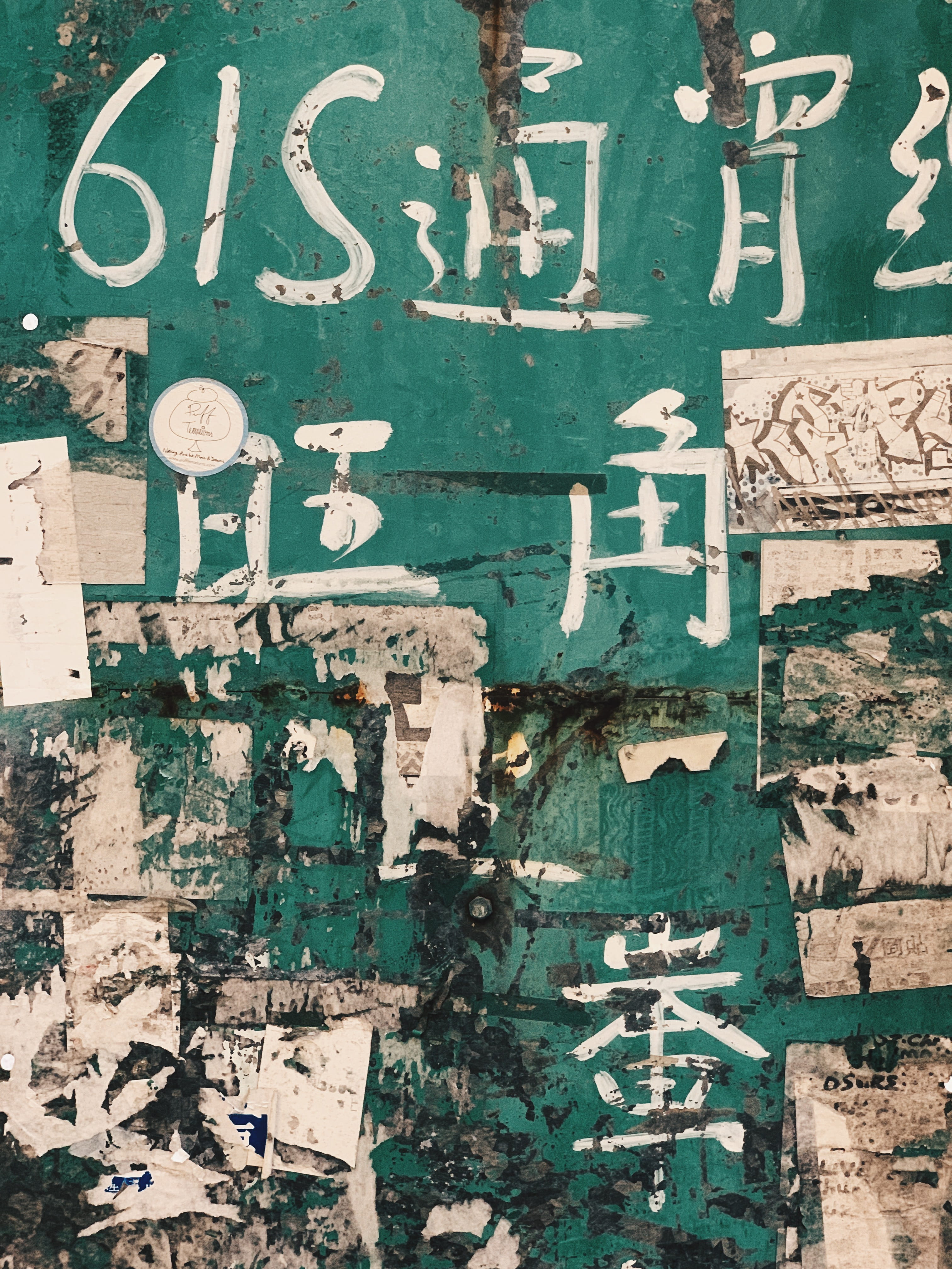 drawing, painting, hong kong, full frame, no people, green color, western script, military uniform, label, graffiti, diagram, military, communication, weathered, Phone HD Wallpaper