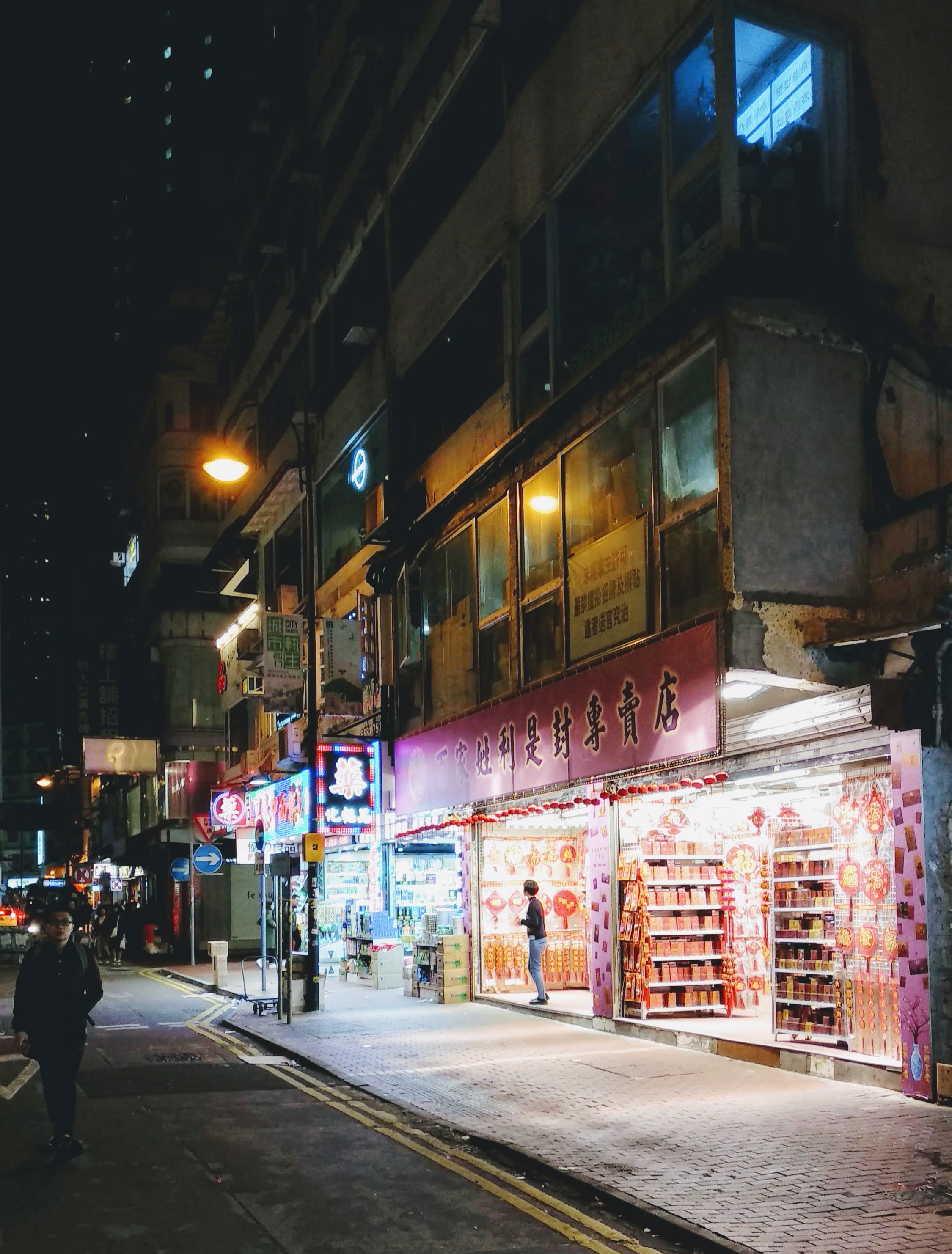 pink, the way forward, street, city, real people, incidental people, city life, hk, night, night time, concrete, building exterior, city street, transportation, Phone HD Wallpaper