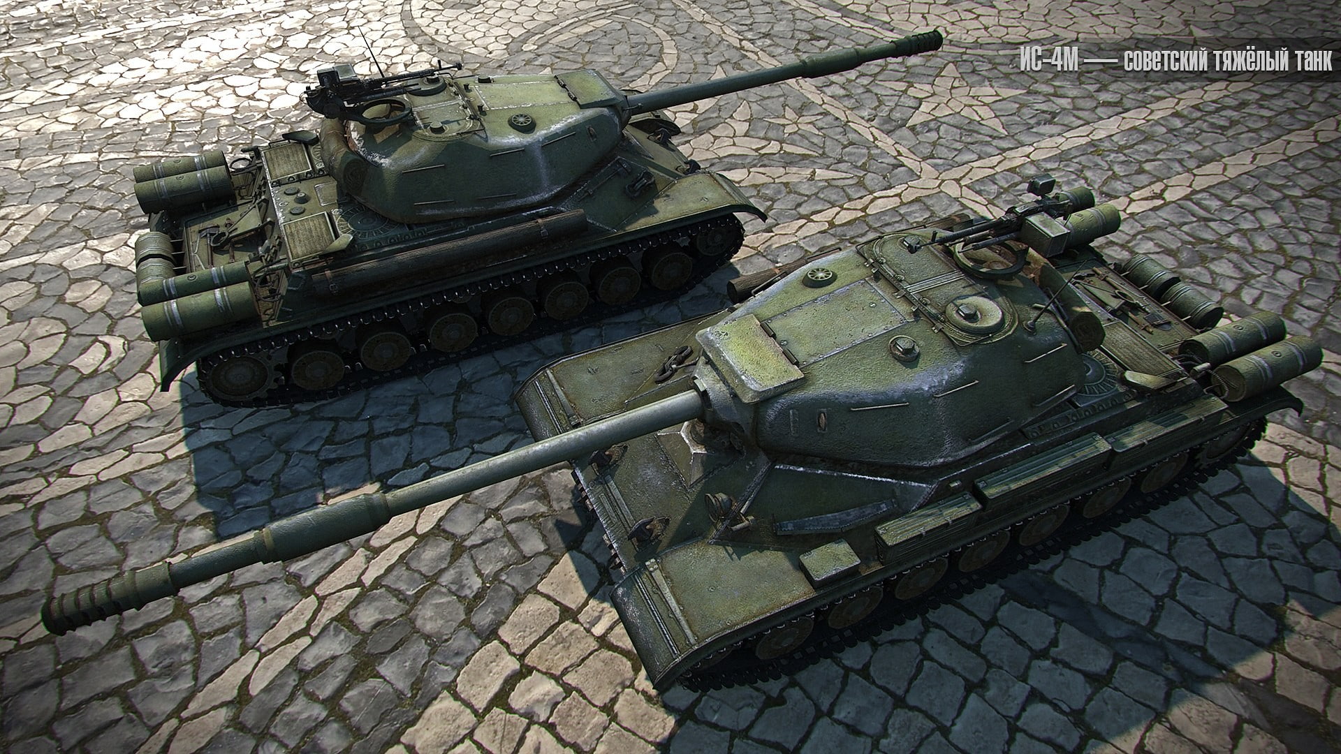video games, tank, World of Tanks, 1080P, wargaming, IS-4, HD Wallpaper