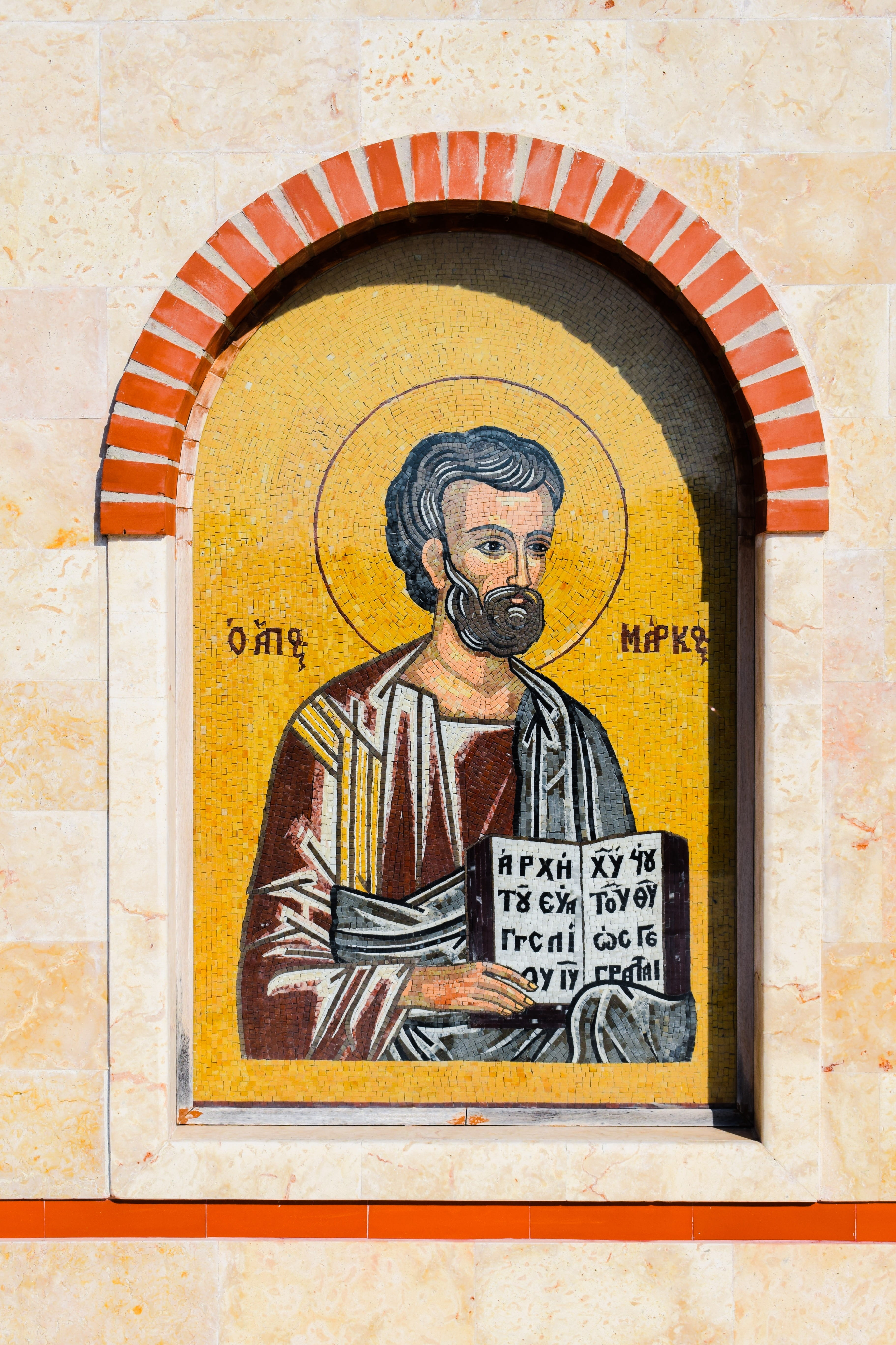creativity, christianity, king - royal person, art and craft, architecture, orthodox, mural, religion, close-up, Mosaic, male likeness, day, no people, Phone HD Wallpaper