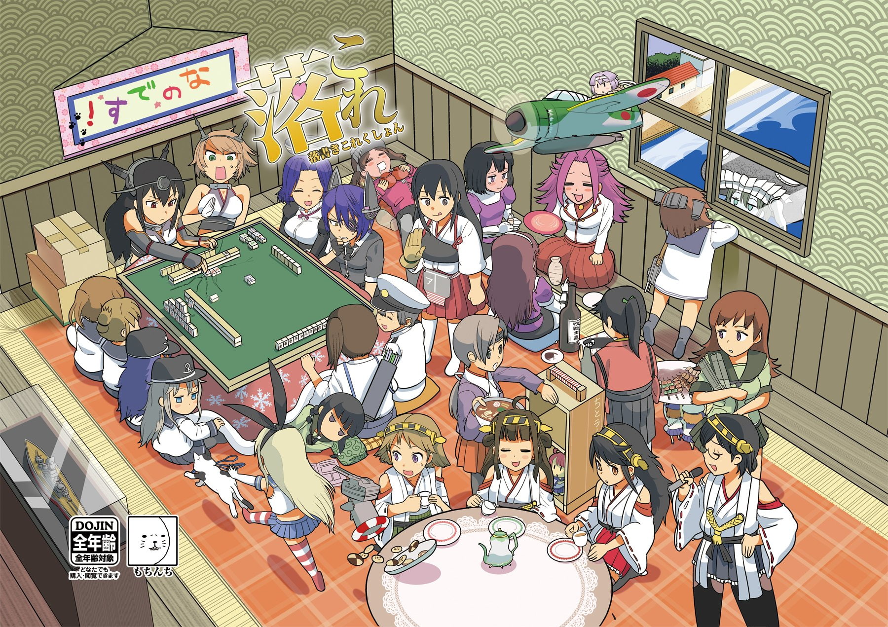 kantai, rensouhou chan, chibi, tagme, cat, aircraft, kaga, 720P, mutsu, food, ooi, kancolle, kotatsu, hiei, animal, collection, artist, HD Wallpaper