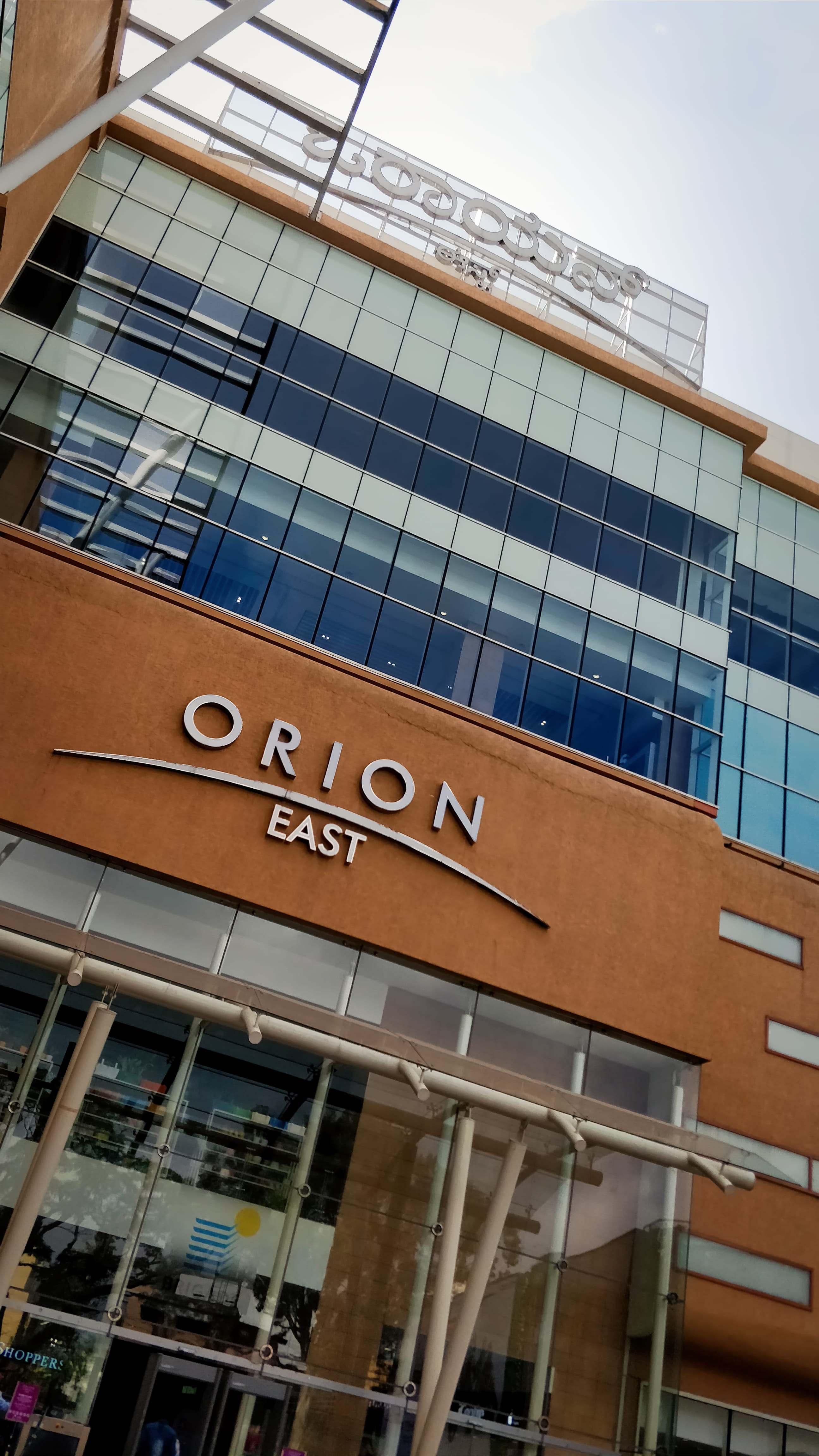 building, modern, city, window, shopping, outdoors, brigade, text, low angle view, sign, shopping center, india, office, orion, mall, 4K, building exterior, Phone HD Wallpaper