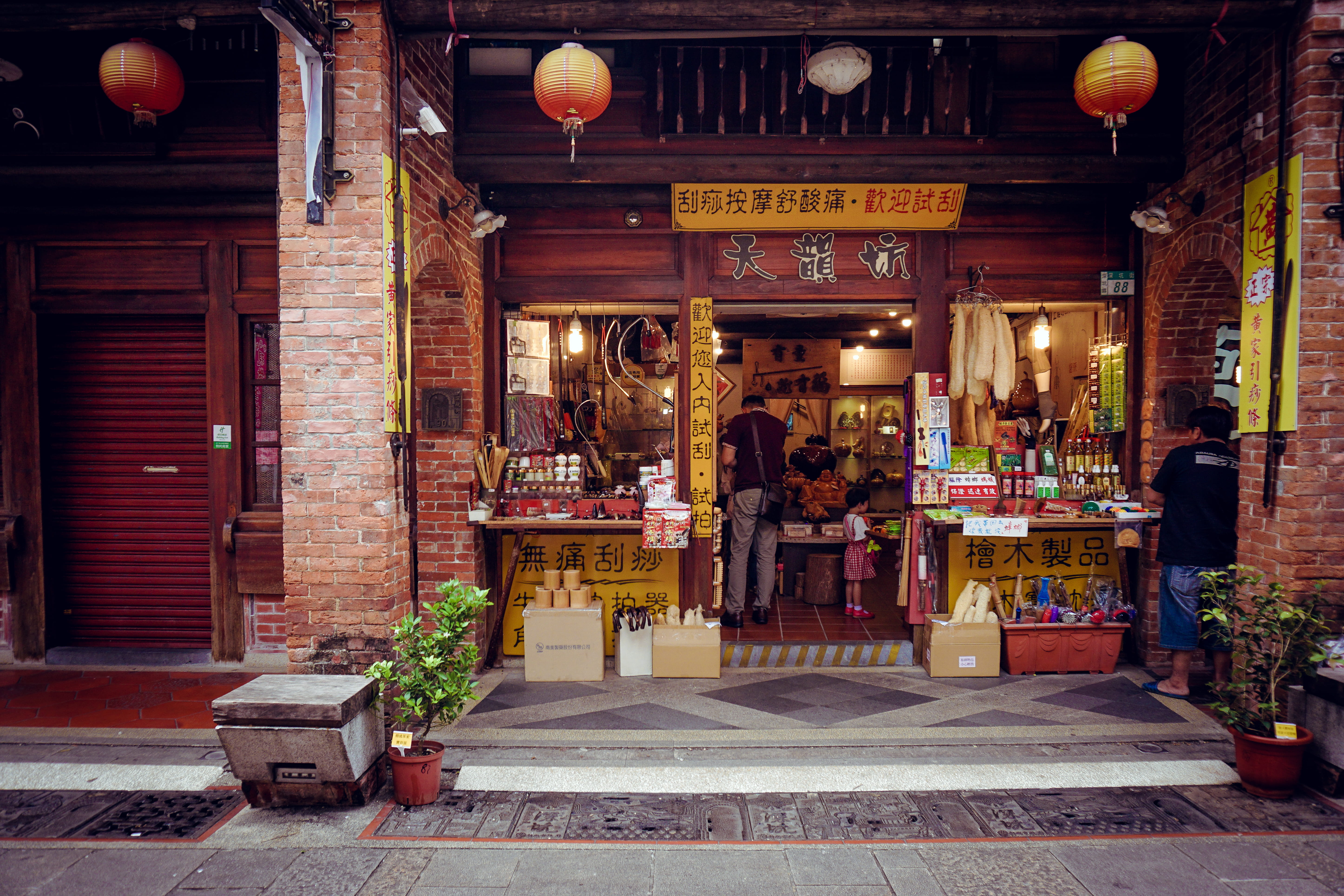 illuminated, lantern, near, 5K, built structure, asian, shop, inside, flowering plant, flower, chinese, western script, building, street, city, outdoors, HD Wallpaper