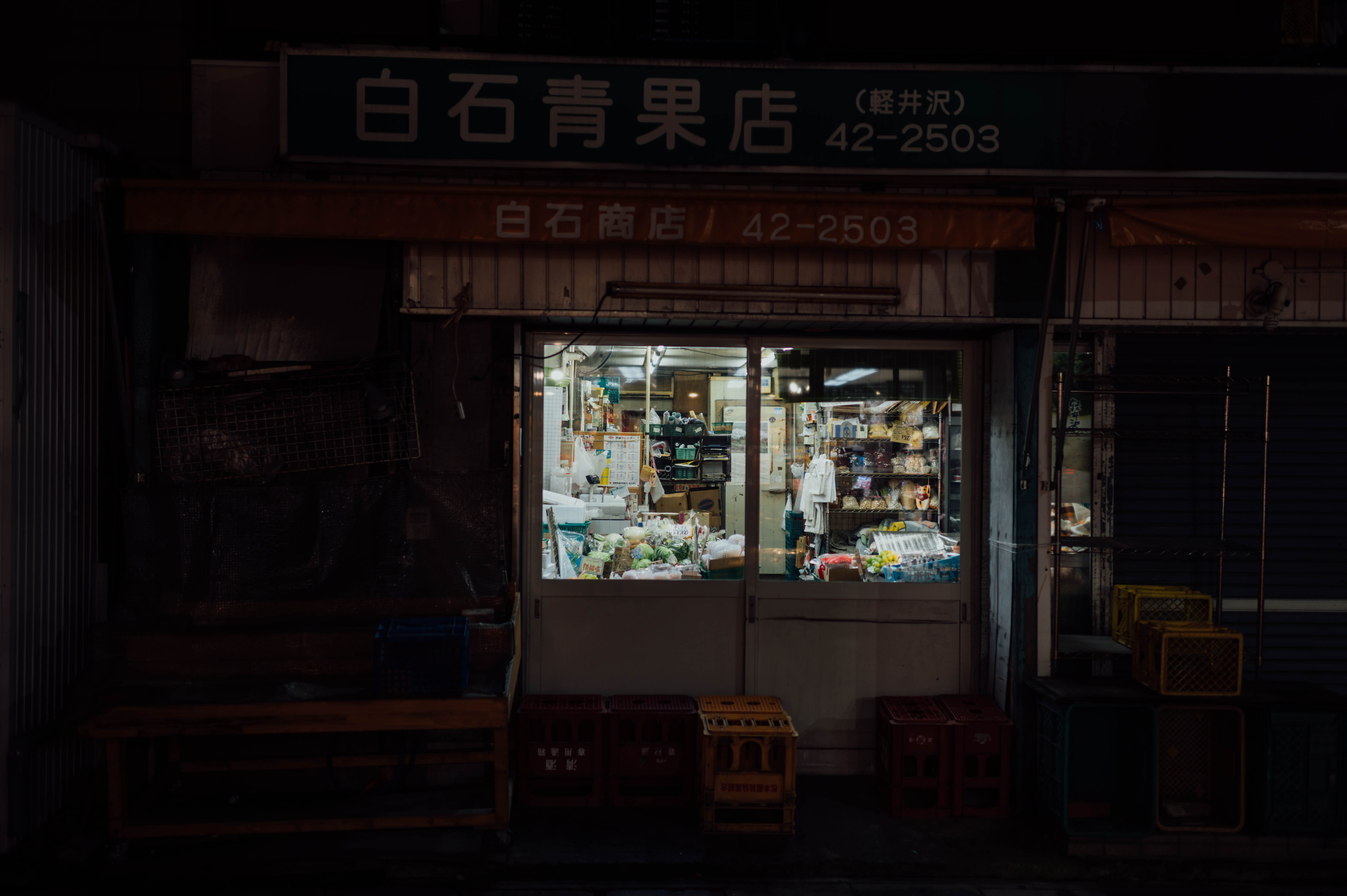 architecture, communication, deli, person, boutique, food and drink, book, newsstand, restaurant, sign, business, store, choice, bookstore, shop, city, HD Wallpaper