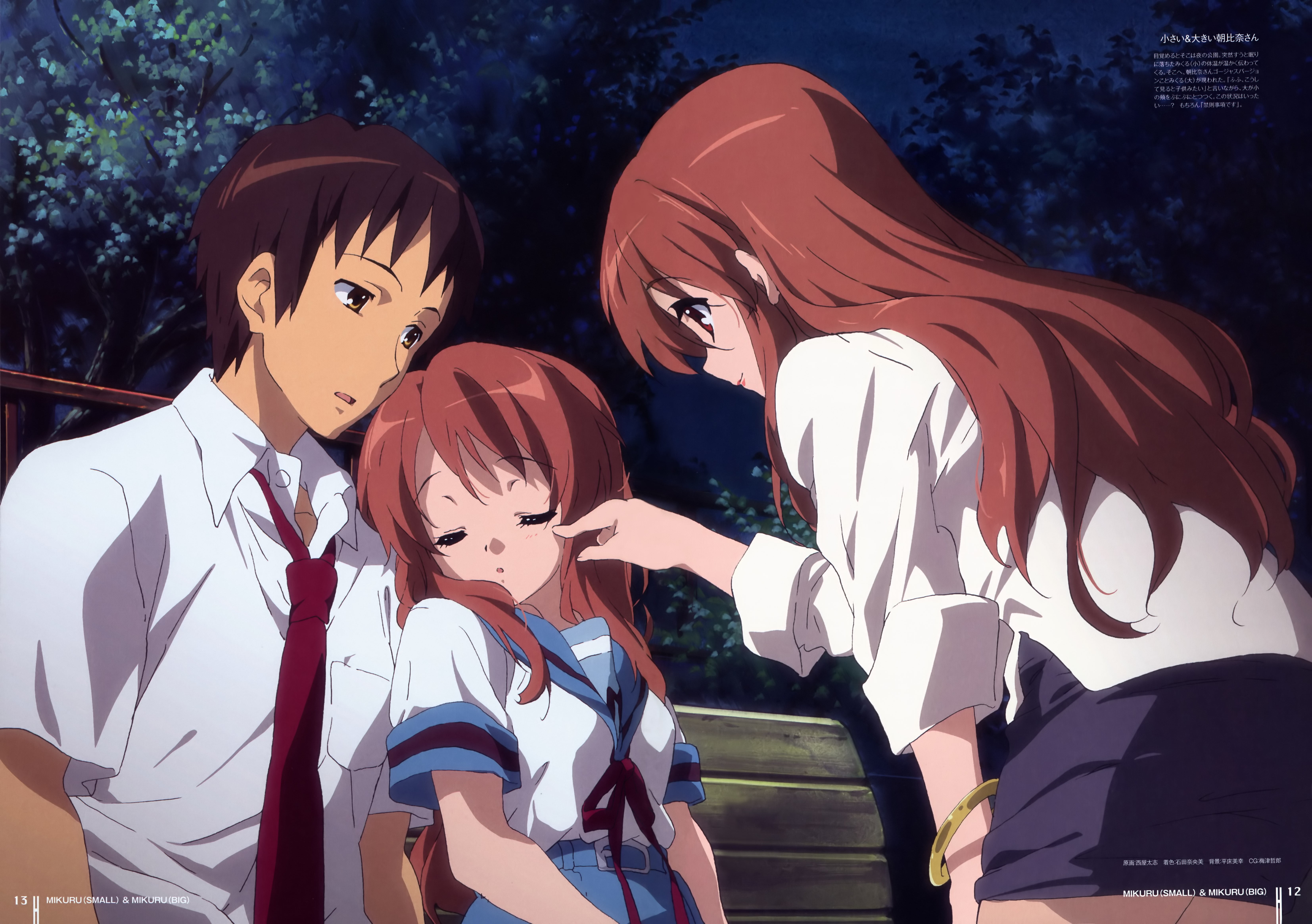tree, child, 5K, The Melancholy of Haruhi Suzumiya, representation, art and craft, disguise, celebration, low angle view, group of people, human representation, HD Wallpaper