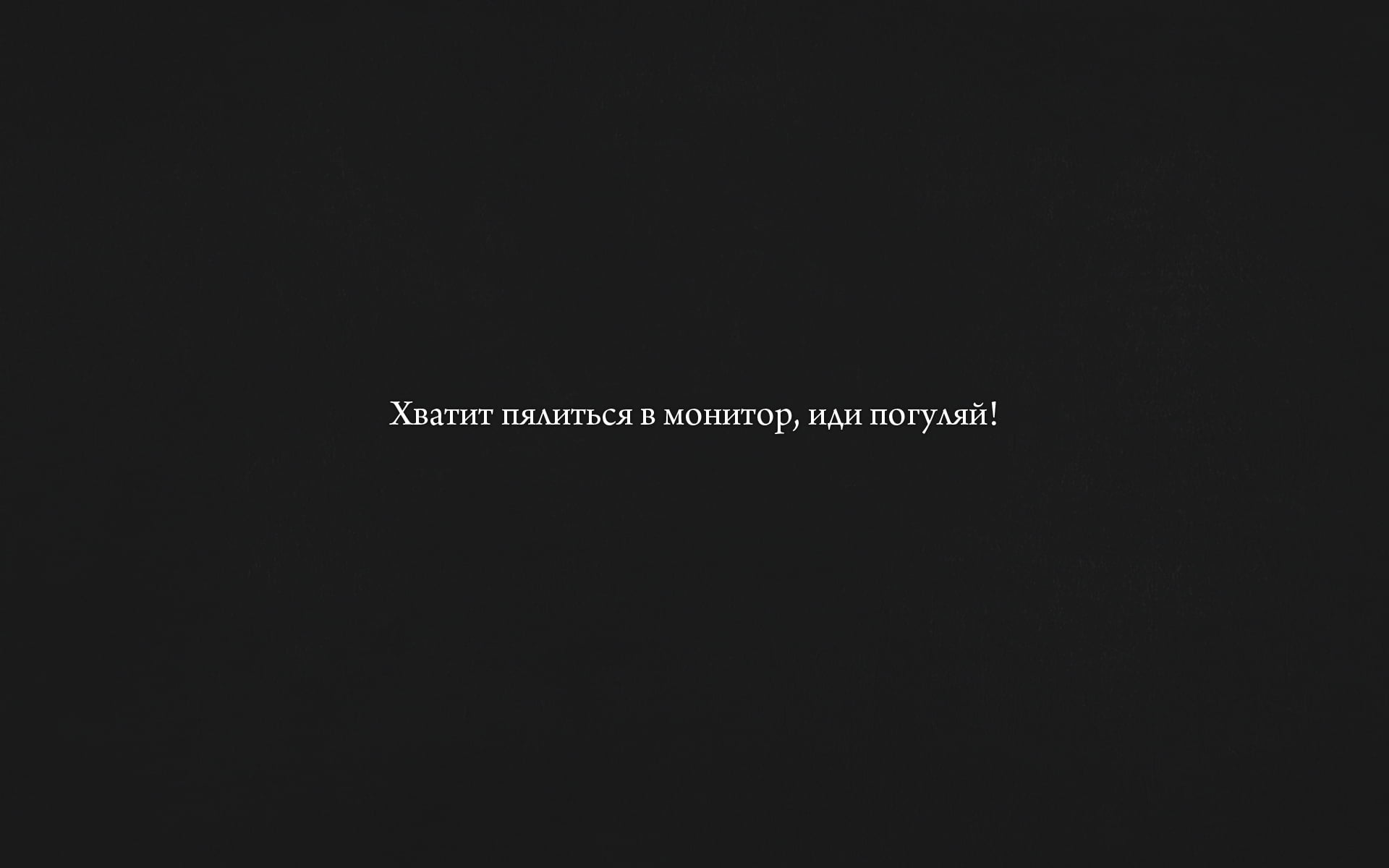 text, dark, information, pattern, capital letter, sign, non-western script, black Color, take a walk, backgrounds, computer Graphic, vector, elegance, communication, HD Wallpaper