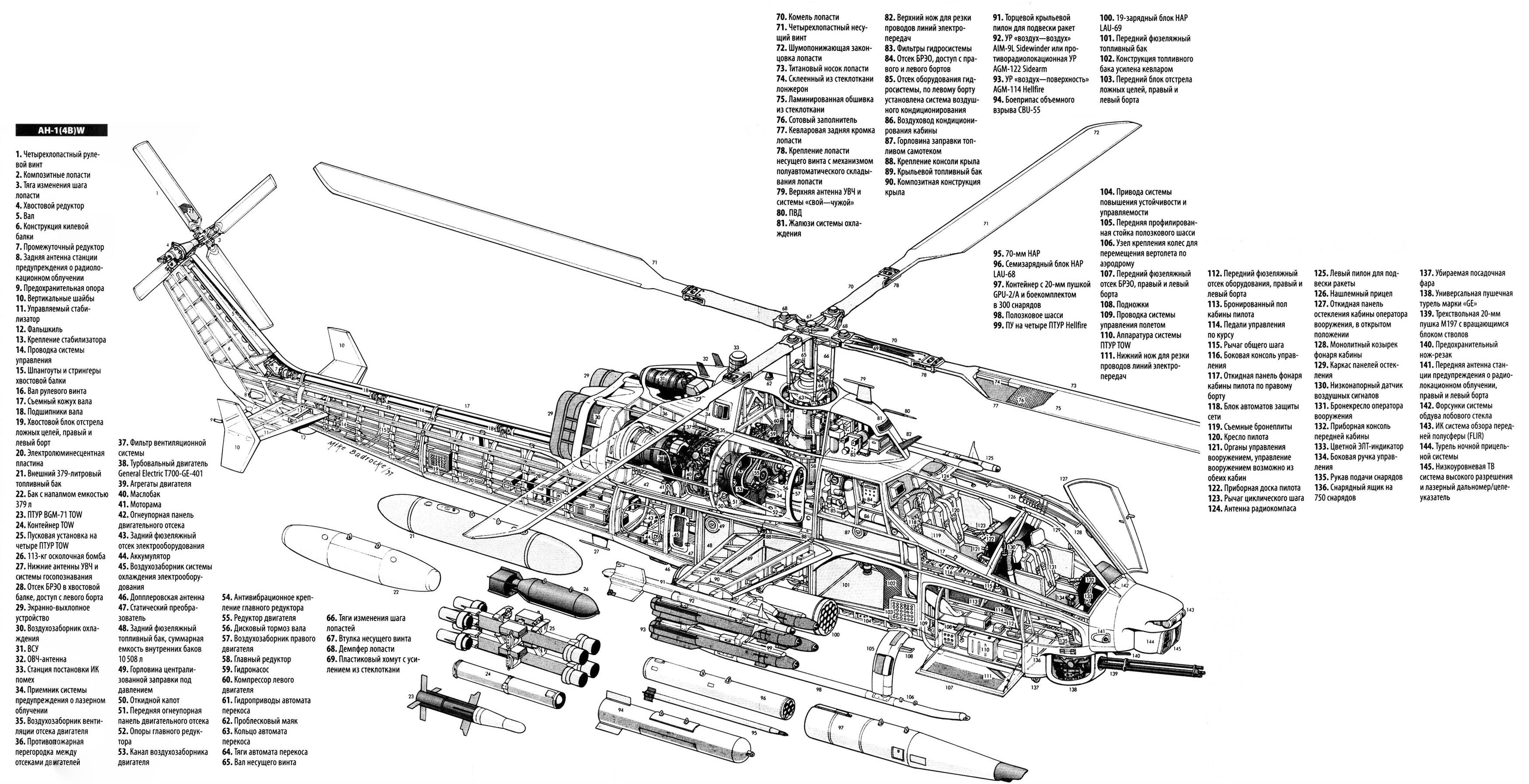 super, attack, aircraft, ah 1w, helicopter, cobra, military, weapon, 2K, HD Wallpaper