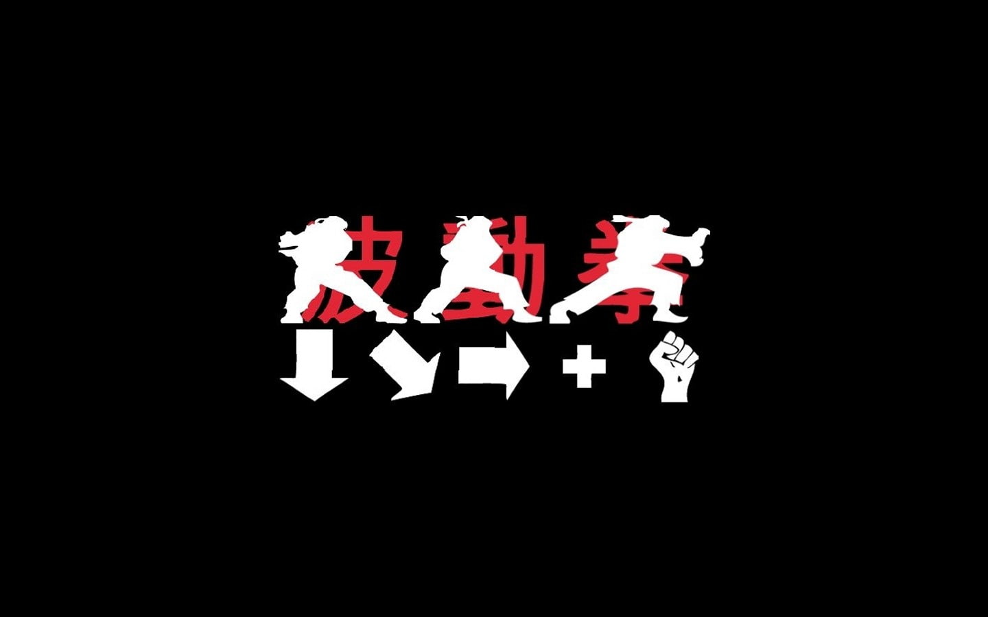 indoors, copy space, close-up, street fighter hadouken, 720P, arts culture and entertainment, black background, leisure games, large group of objects, HD Wallpaper