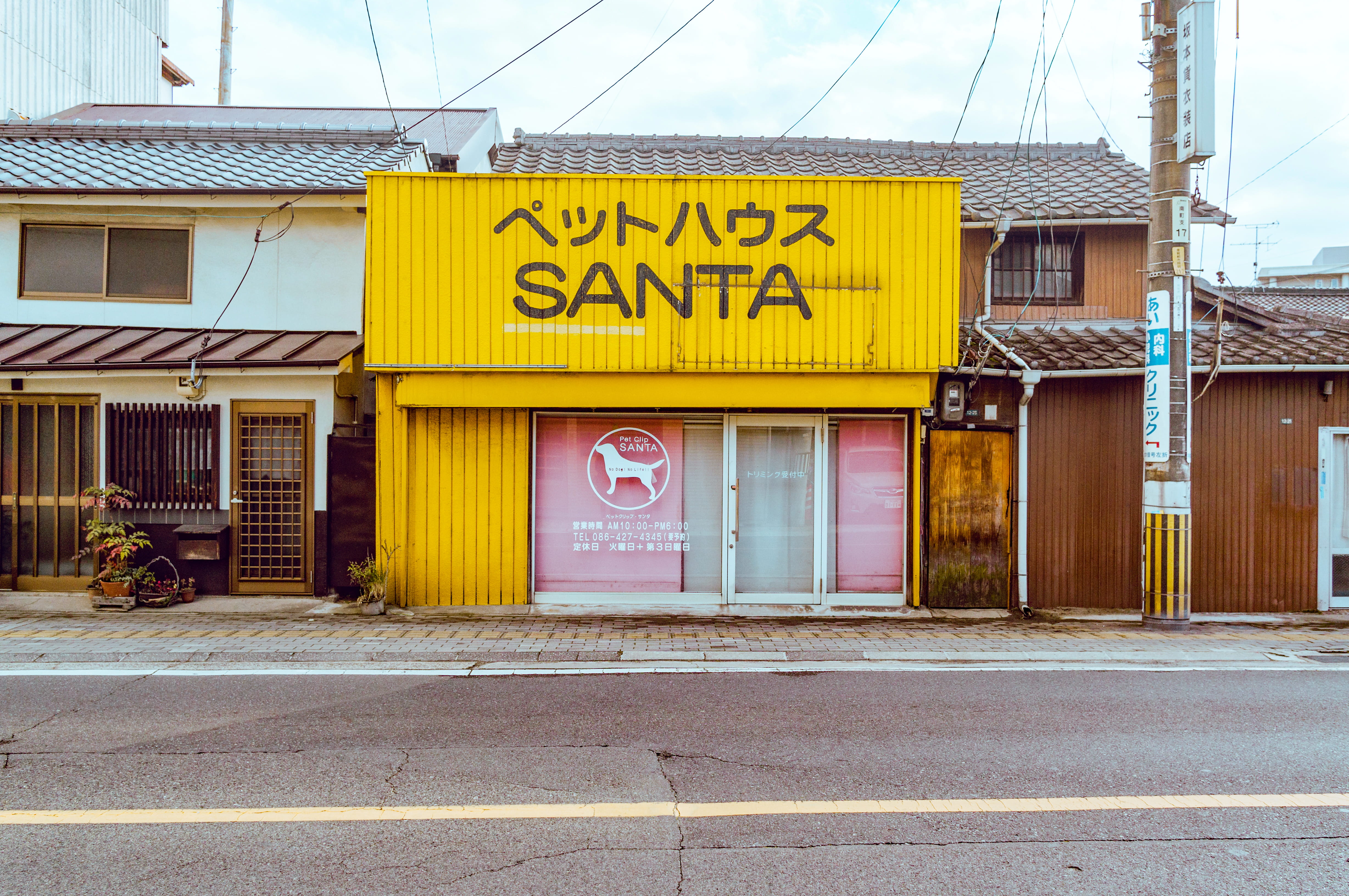 santa, yellow, text, building, Japan, symbol, japanese, communication, store, Kurashiki, city, container, business, photo, mercantile establishment, dog, HD Wallpaper